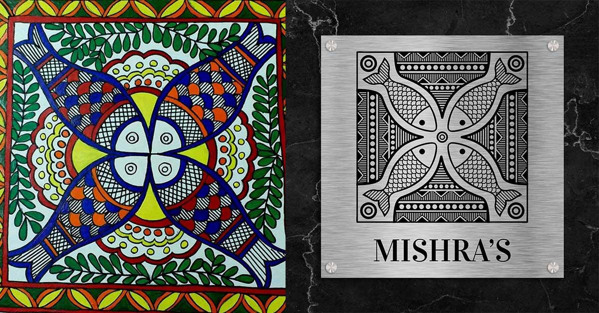 Nameplate inspired by a Madhubani painting