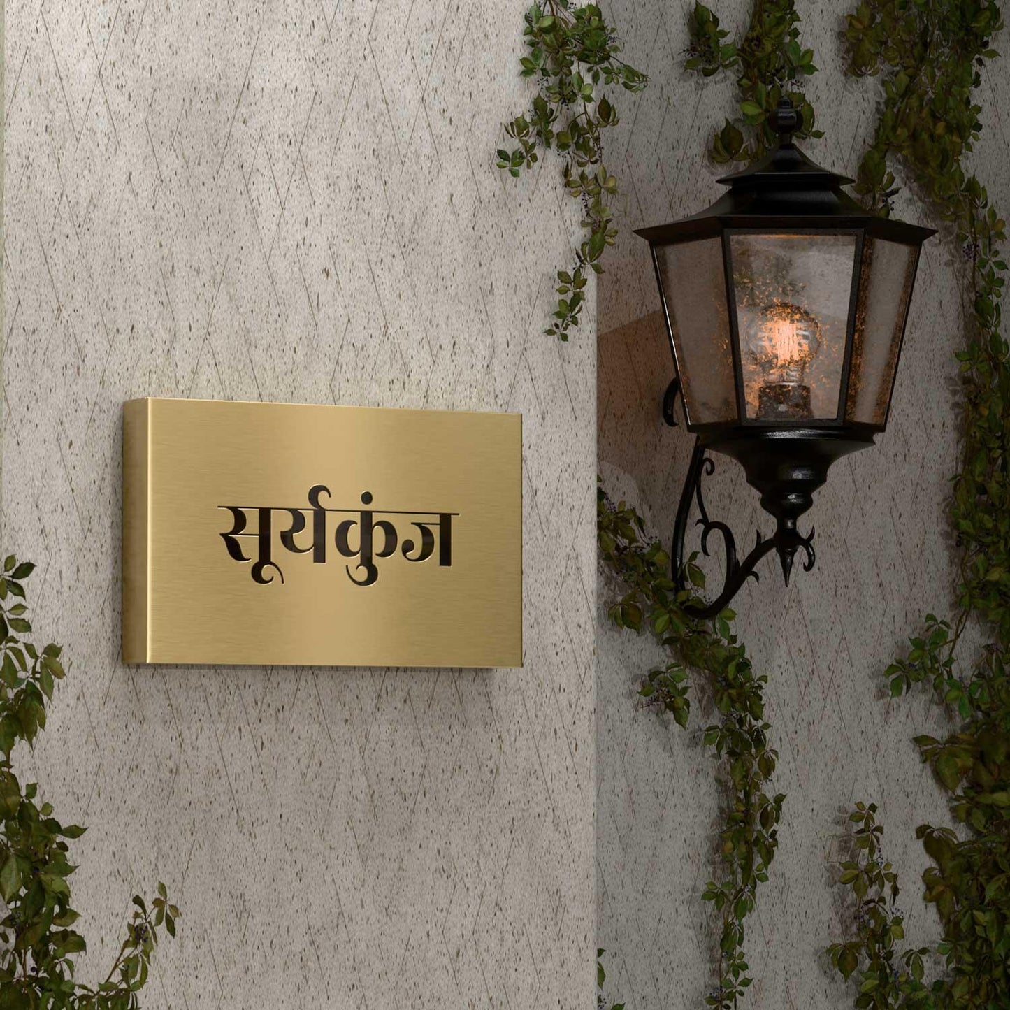 Abha Classic - Gold Stainless Steel Name Plate