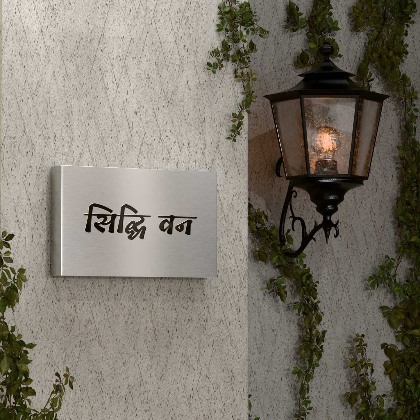 Abha Classic - Natural Stainless Steel Name Plate