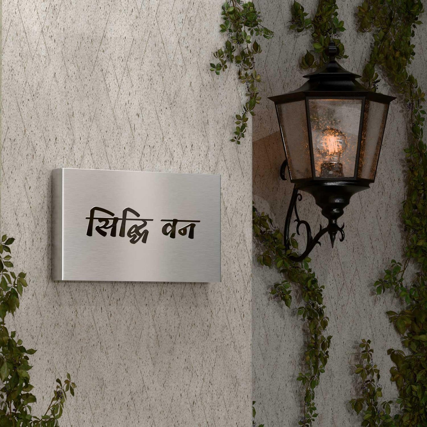 Abha Classic - Natural Stainless Steel Name Plate