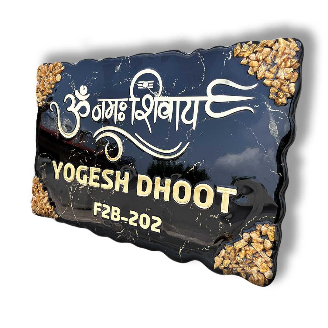 Om Namah Shivay - Black and Gold Resin Nameplate