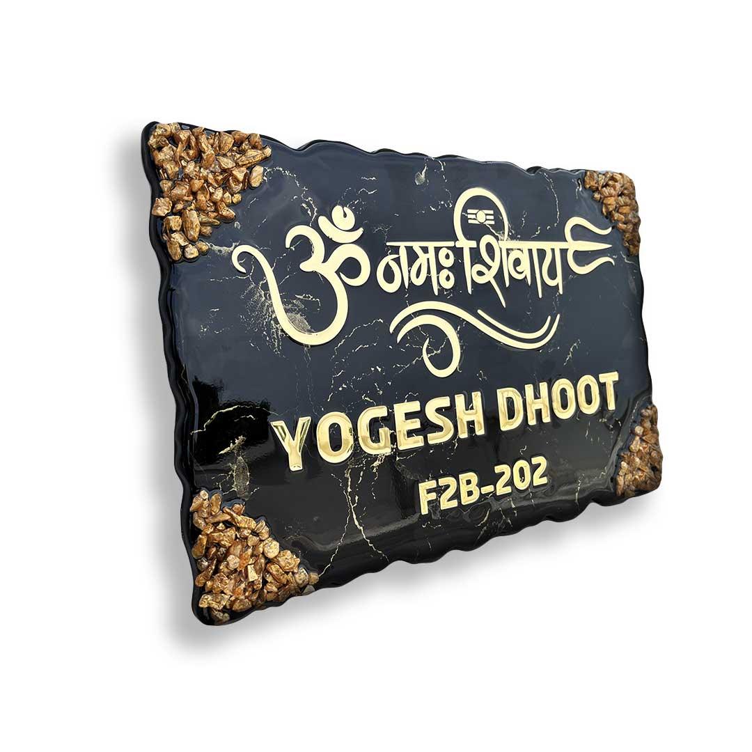 Om Namah Shivay - Black and Gold Resin Nameplate