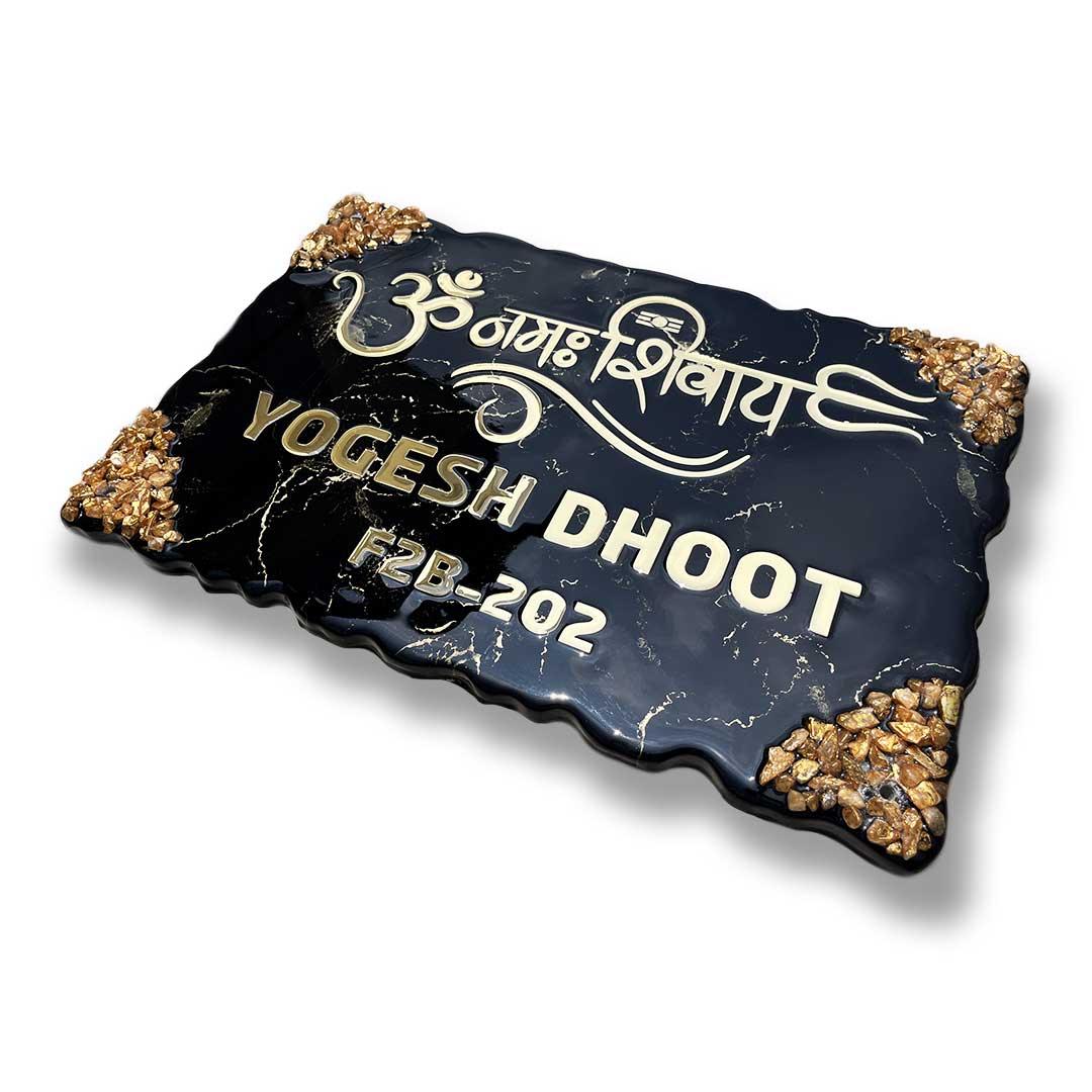 Om Namah Shivay - Black and Gold Resin Nameplate