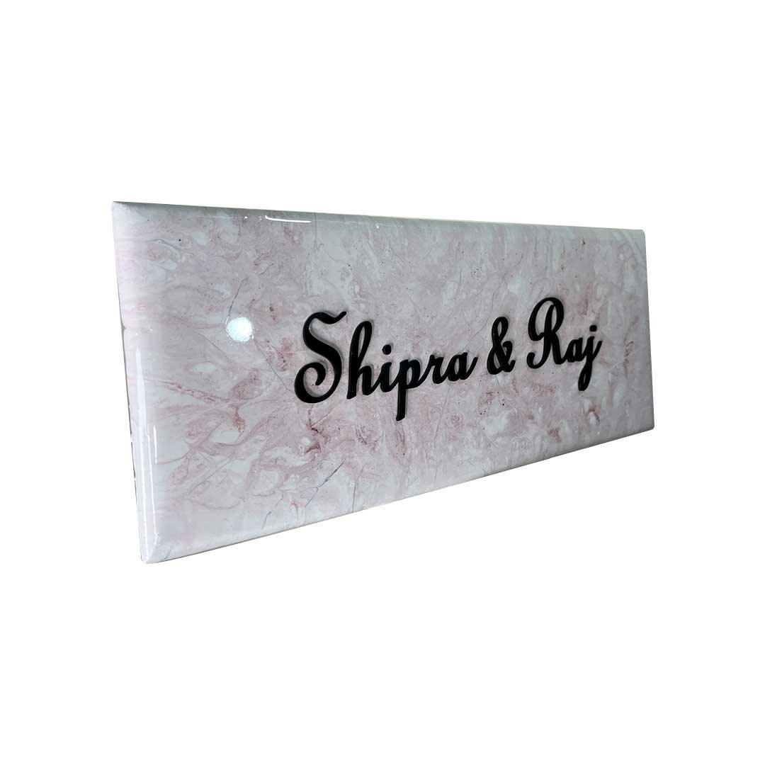 Shipra & Raj - Italian Marble White and Brown Resin Nameplate