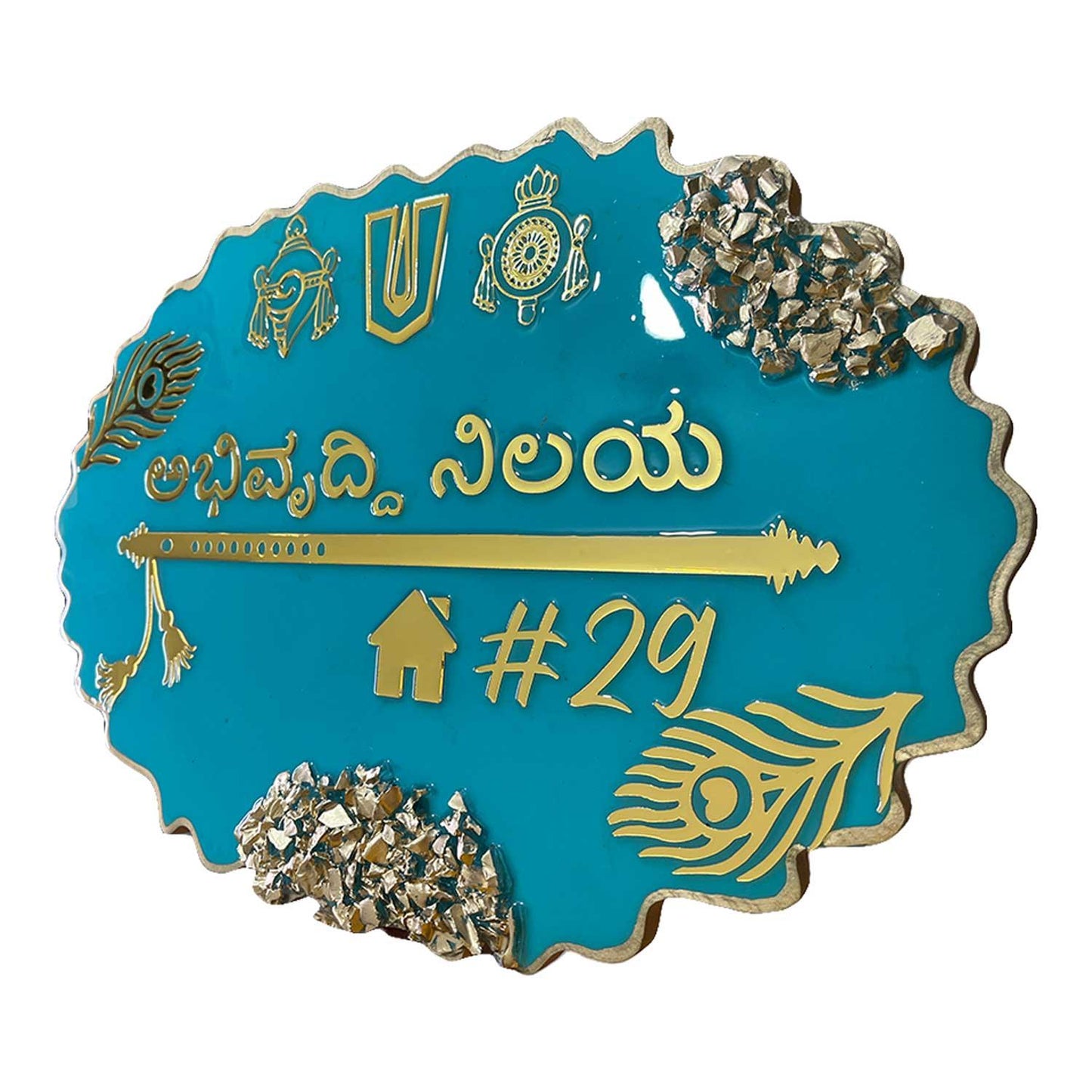 Pacific Blue Oval Zigzag Shape Resin Nameplate