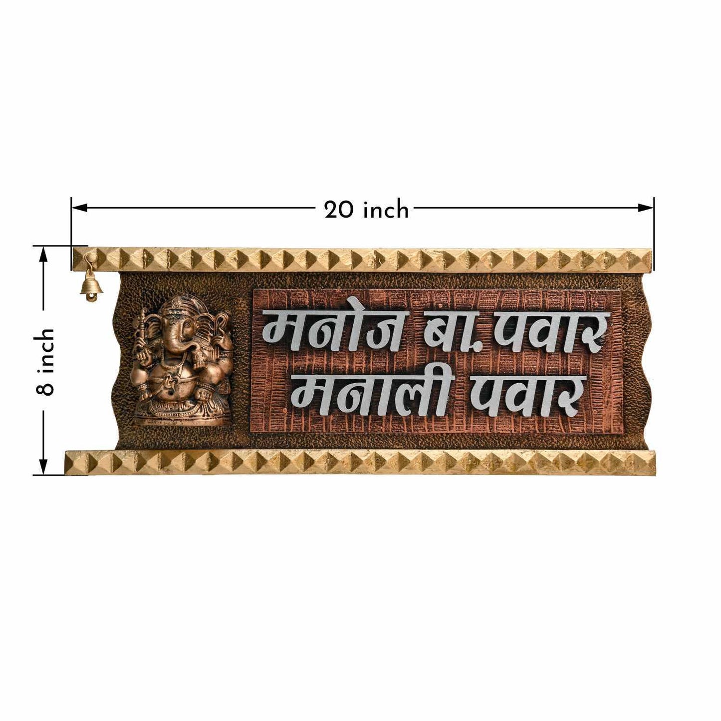 Aaradhya - Decorative Wooden Name Plate - Housenama