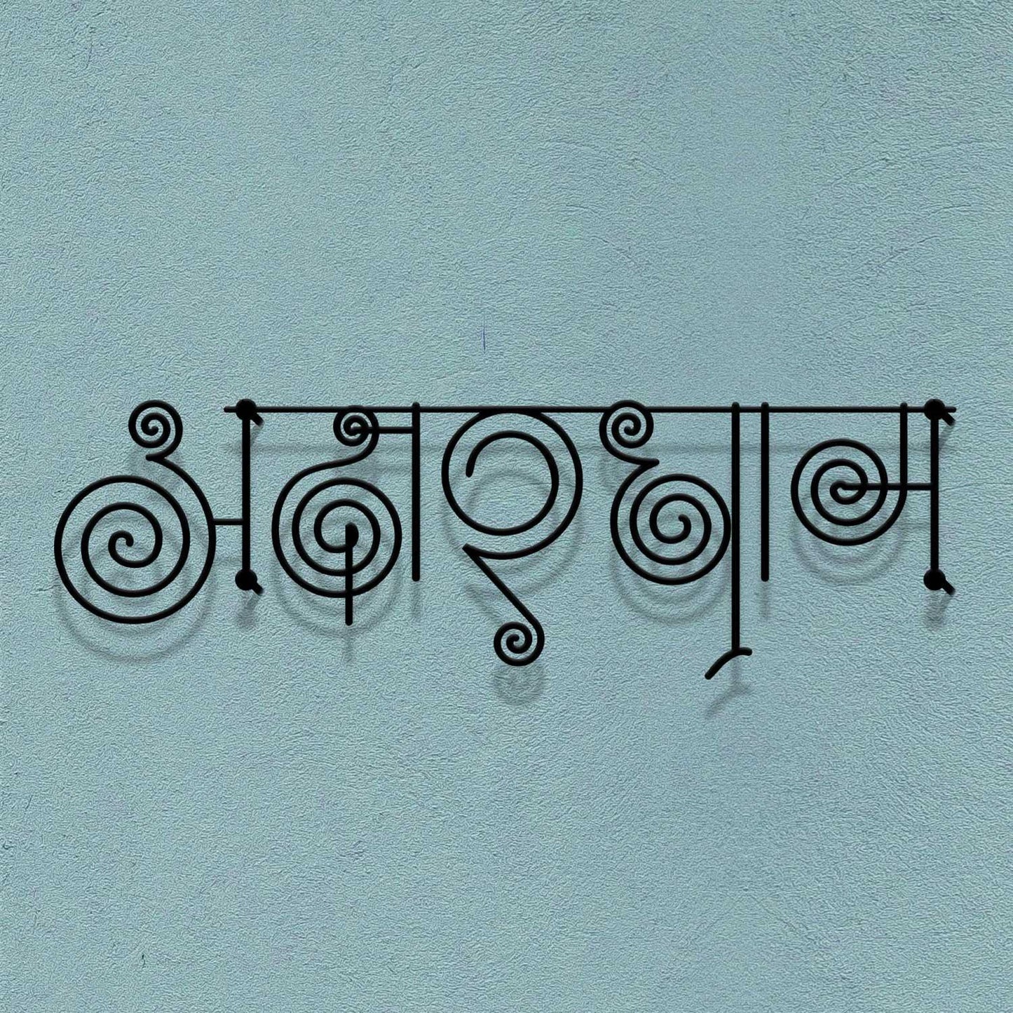 Akshardham - Hindi Calligraphy Cutout Steel Name Plate - Housenama
