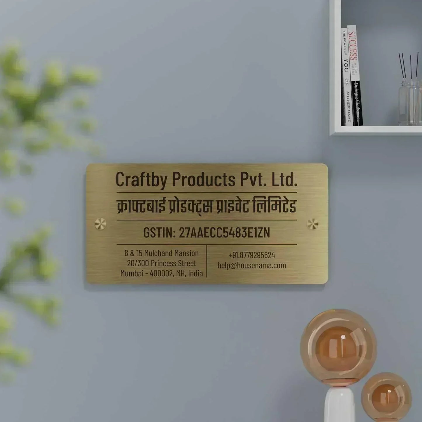 Barlow (Gold Stainless Steel) - Office GST Name Board with Address