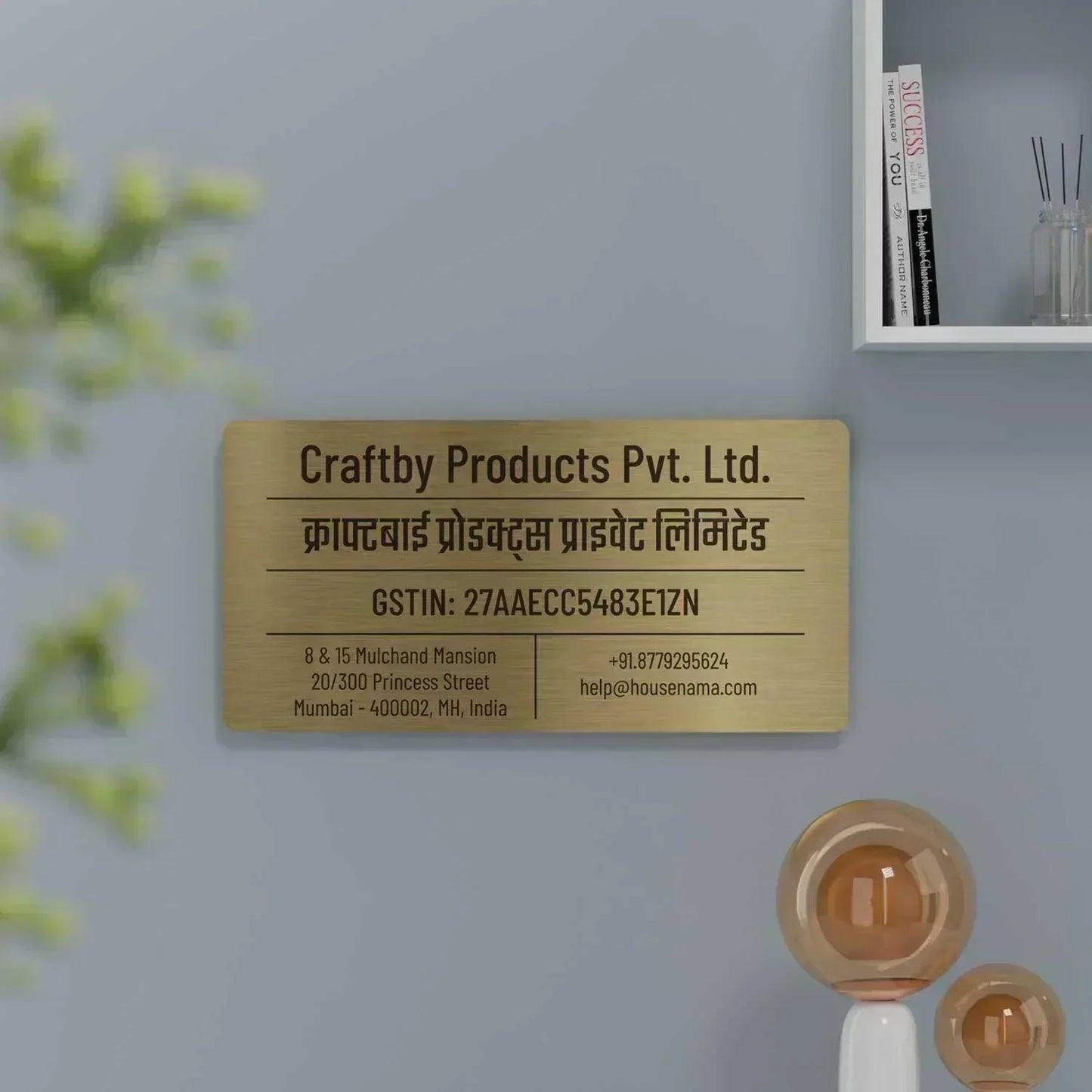 Barlow (Gold Stainless Steel) - Office GST Name Board with Address