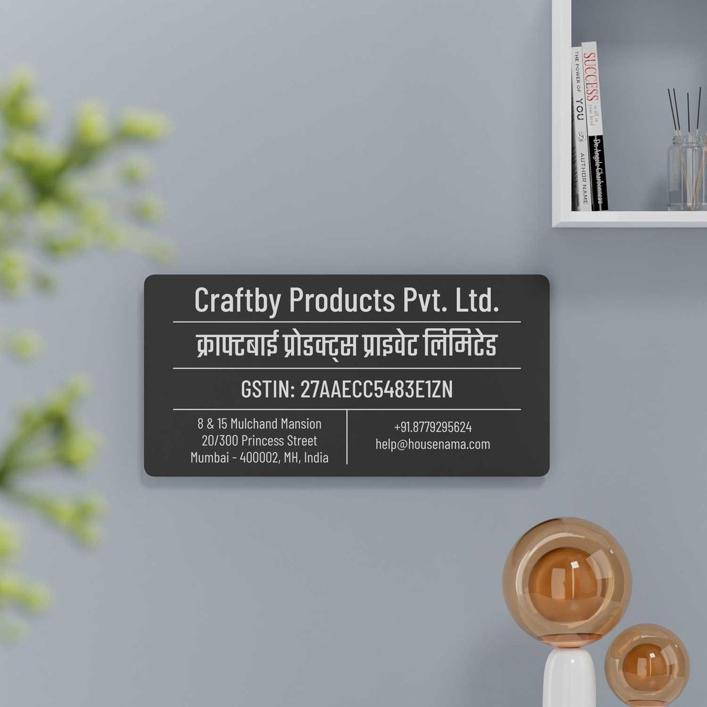 Barlow (Matte Black) - Office GST Name Board with Address - Housenama
