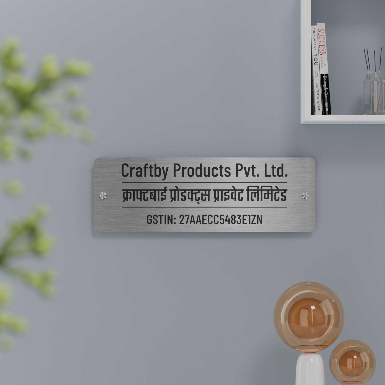 Barlow (Stainless Steel) - Contemporary Office GST Name Board - Housenama