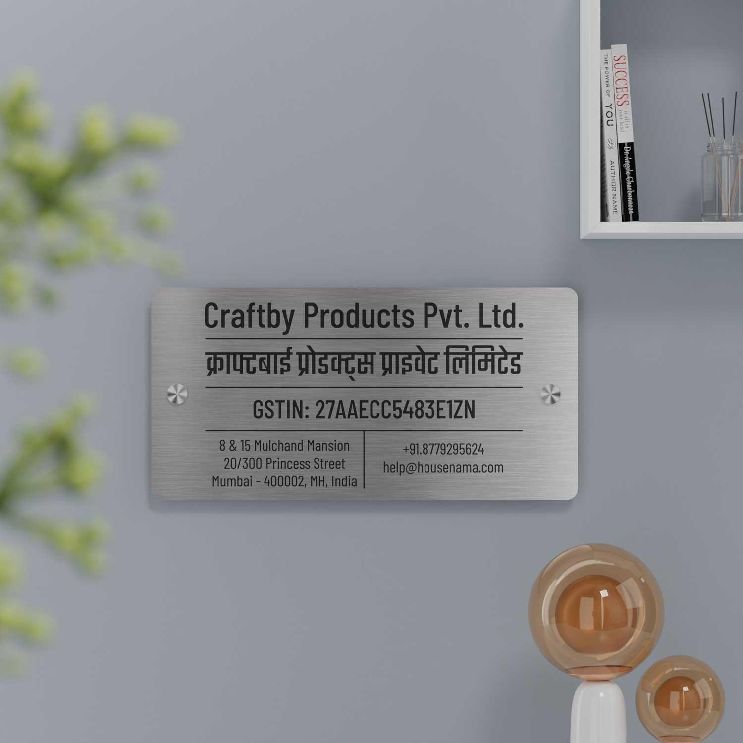 Barlow (Stainless Steel) - Office GST Name Board with Address - Housenama
