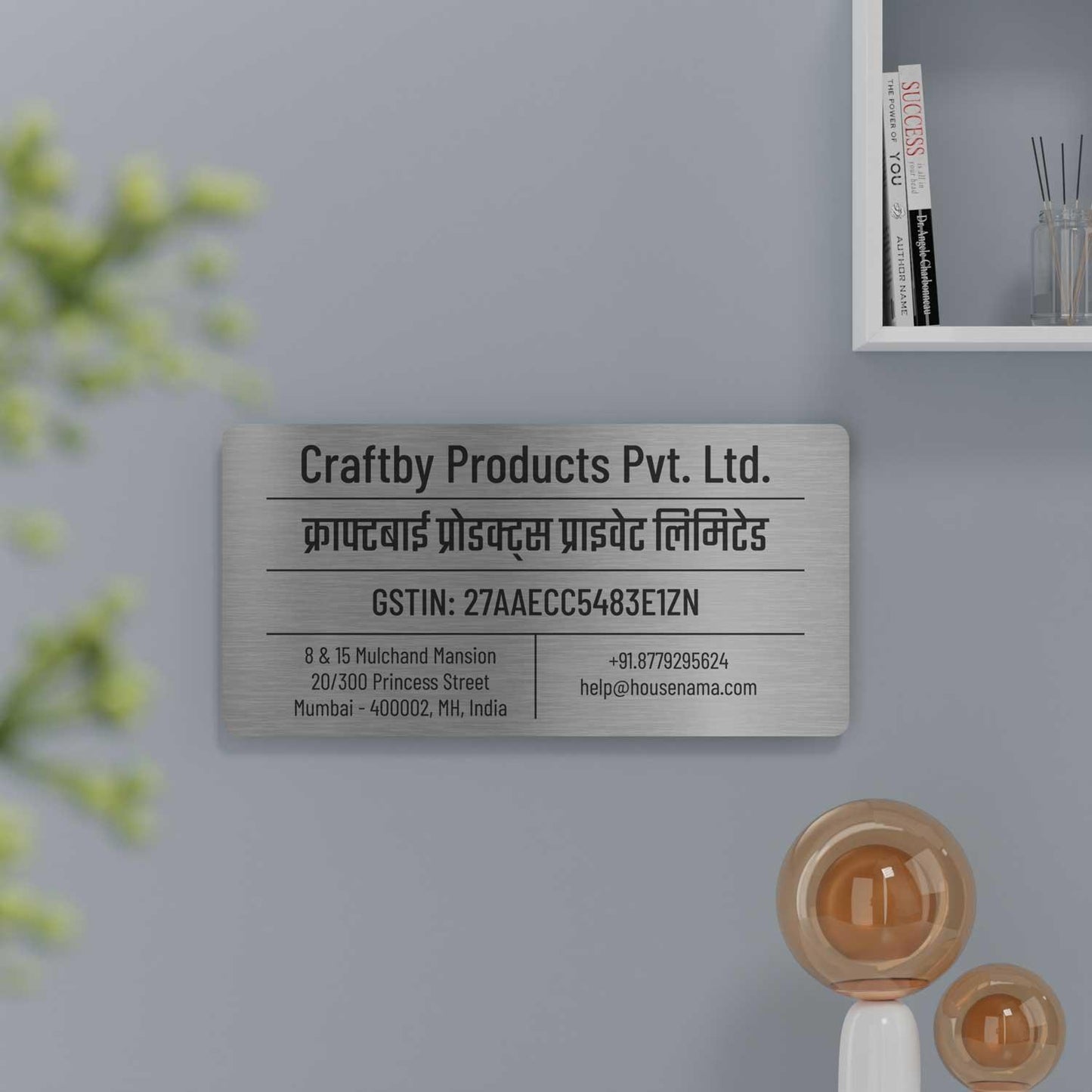 Barlow (Stainless Steel) - Office GST Name Board with Address - Housenama