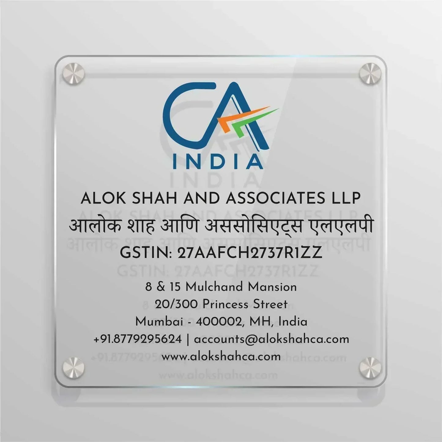 Squarica - Office Name Plate for CA Firms
