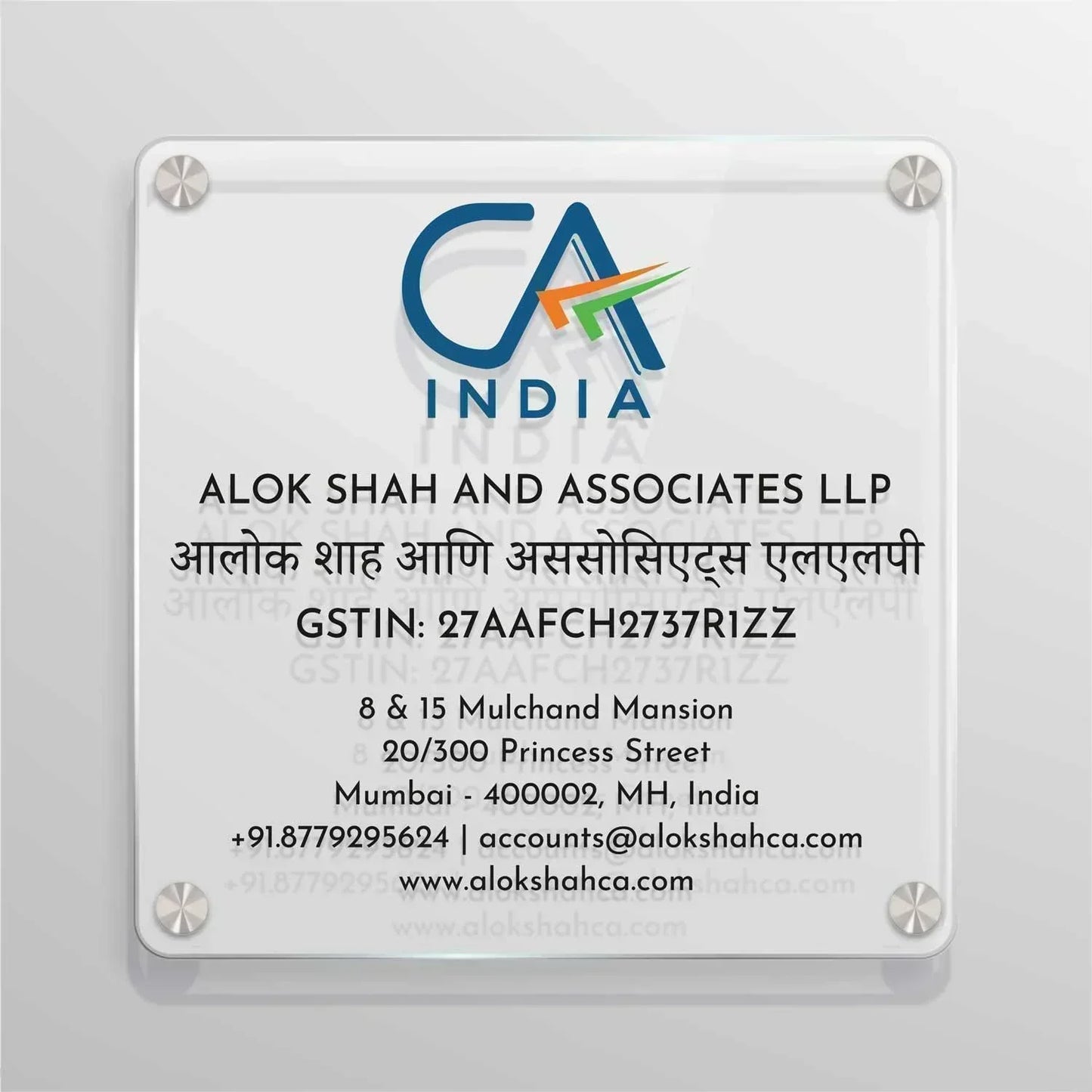 Squarica - Office Name Plate for CA Firms