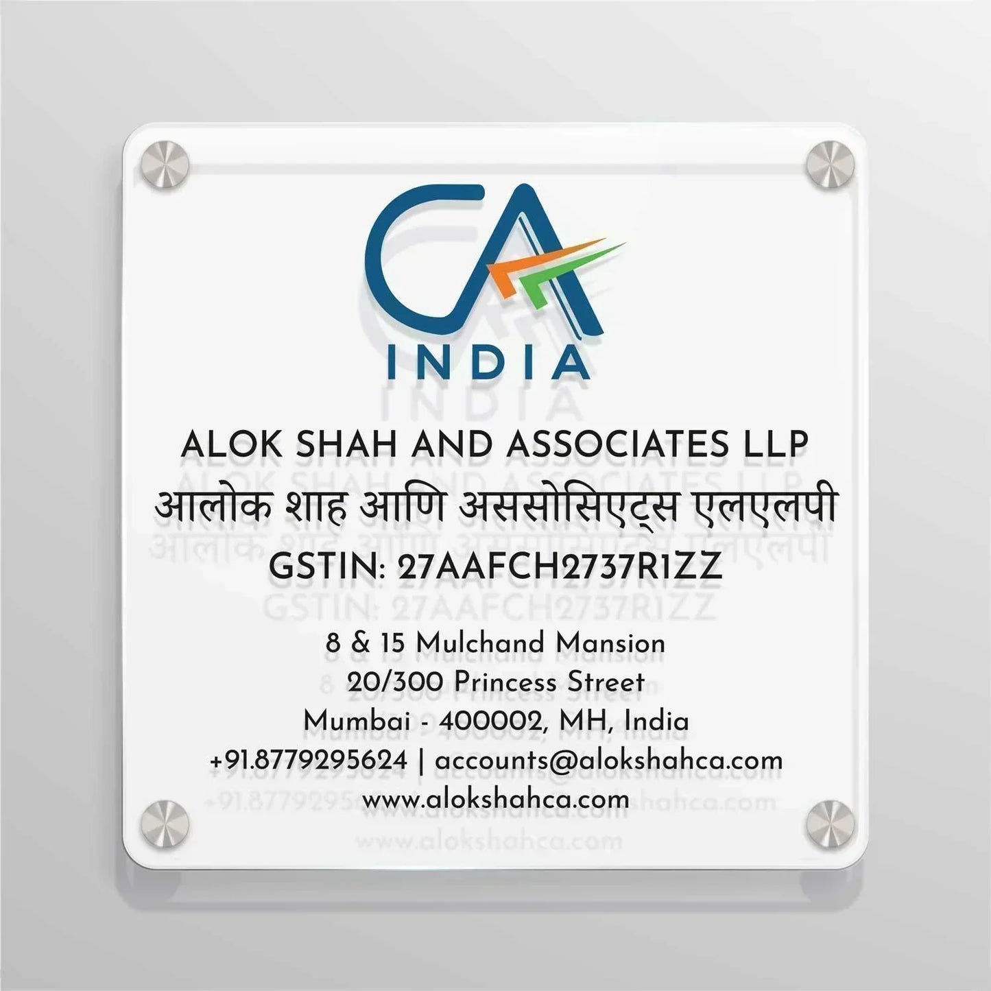 Squarica - Office Name Plate for CA Firms