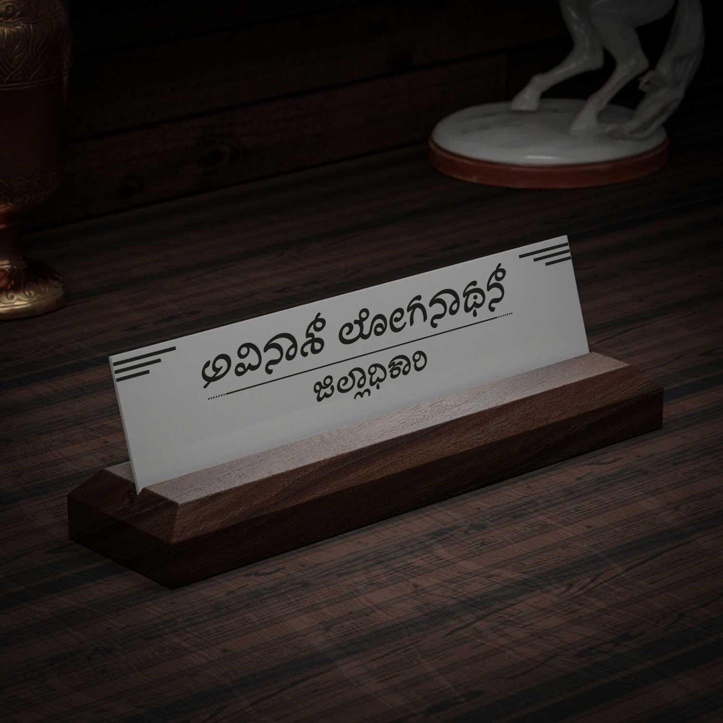 Excelus Office Desk Name Plate - Kannada - Housenama