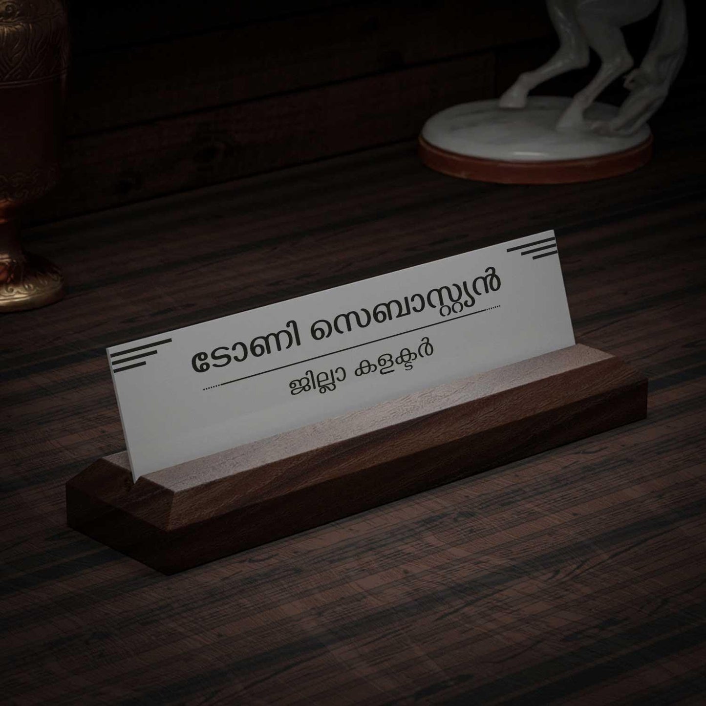 Excelus Office Desk Name Plate - Malayalam - Housenama