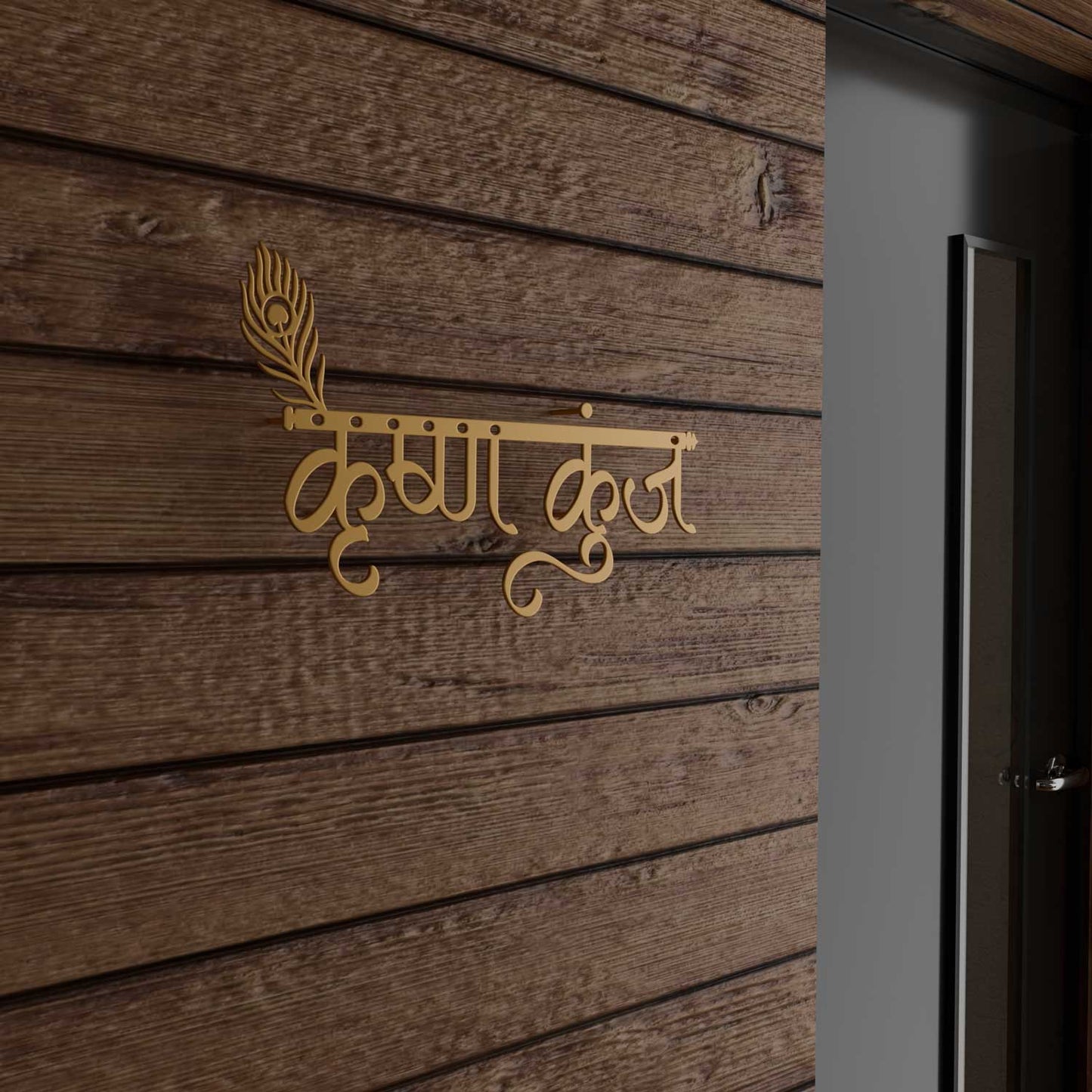 Krishna Kunj - Hindi Calligraphy Cutout Steel Name Plate