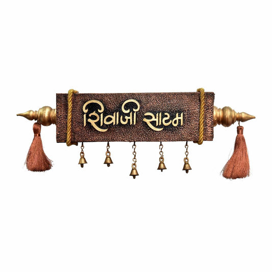 Lagna Patrika - Decorative Wooden Name Plate - Housenama