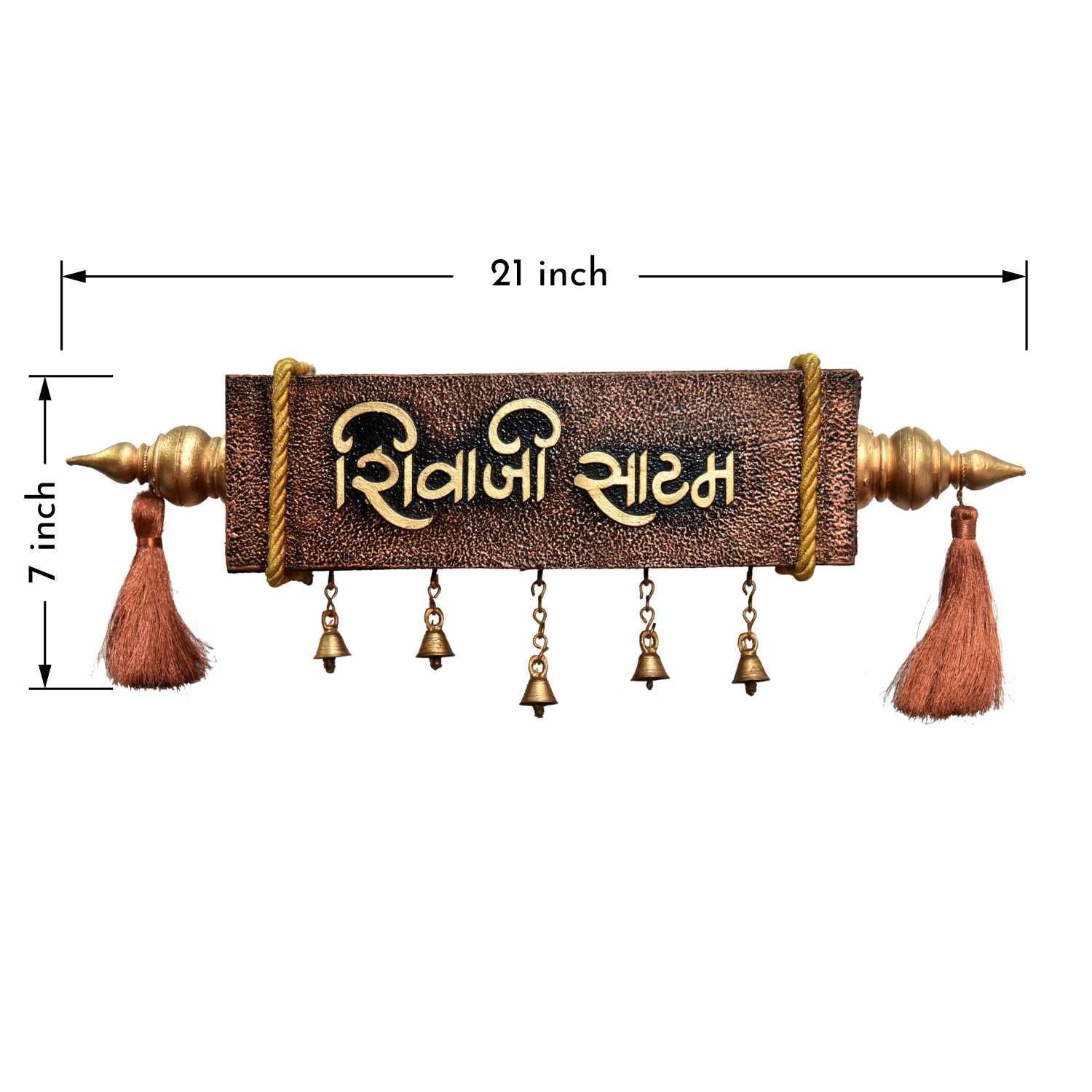 Lagna Patrika - Decorative Wooden Name Plate - Housenama
