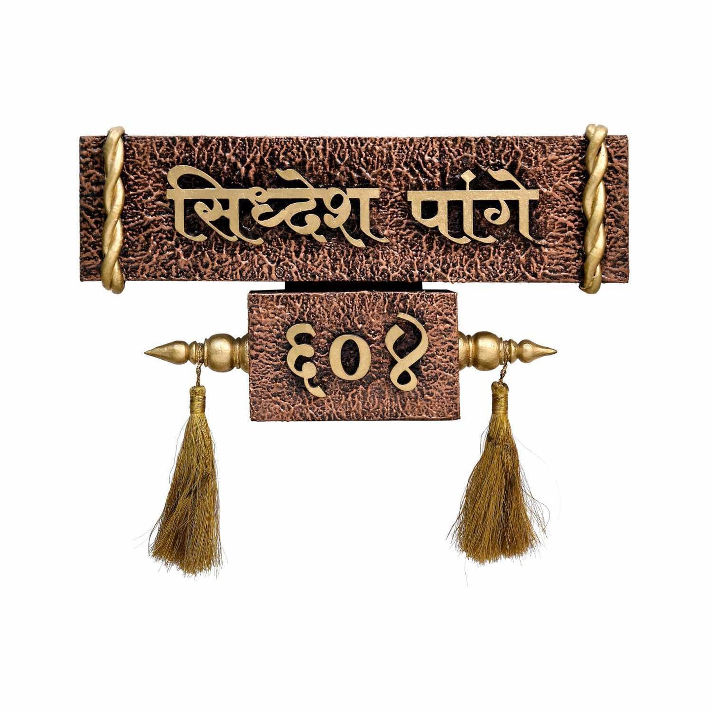 Latkans - Decorative Wooden Name Plate - Housenama