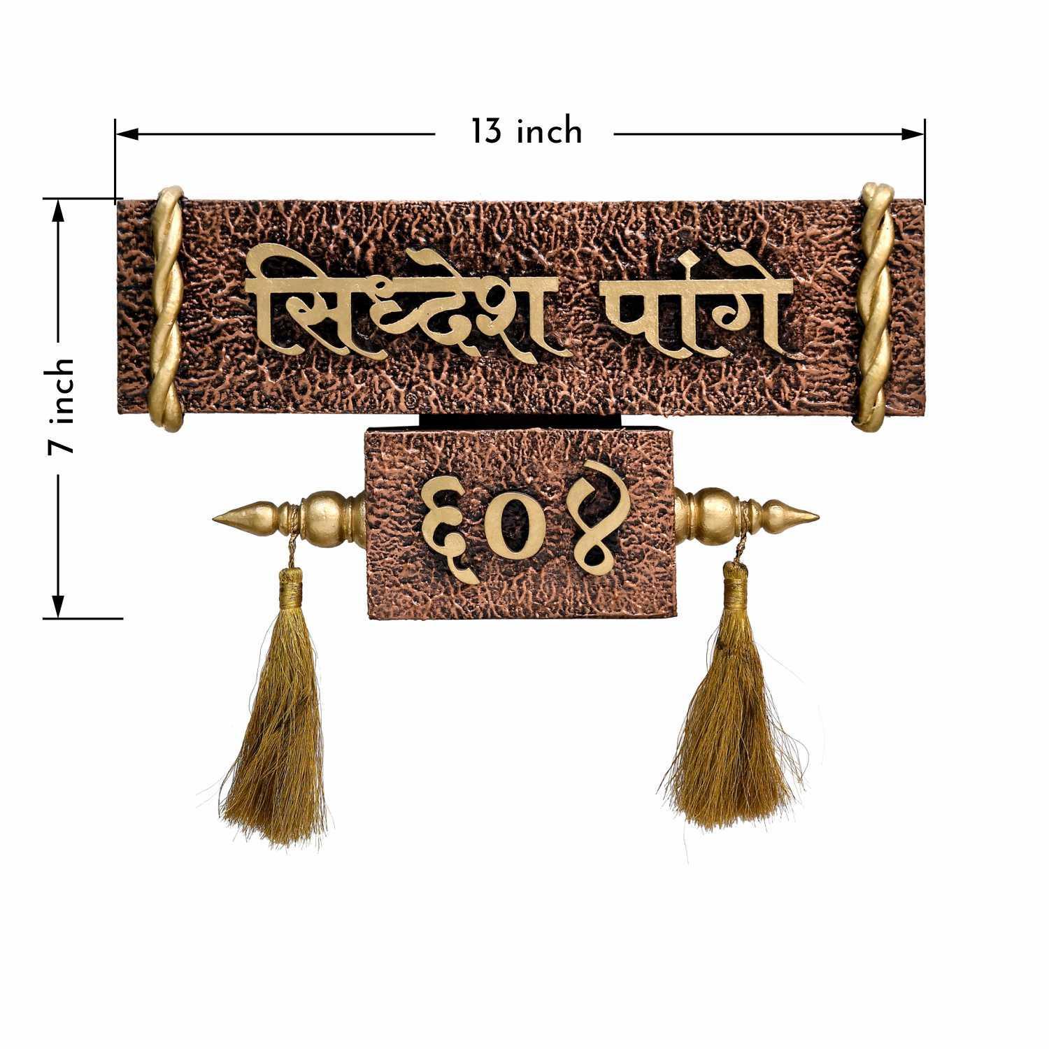 Latkans - Decorative Wooden Name Plate - Housenama