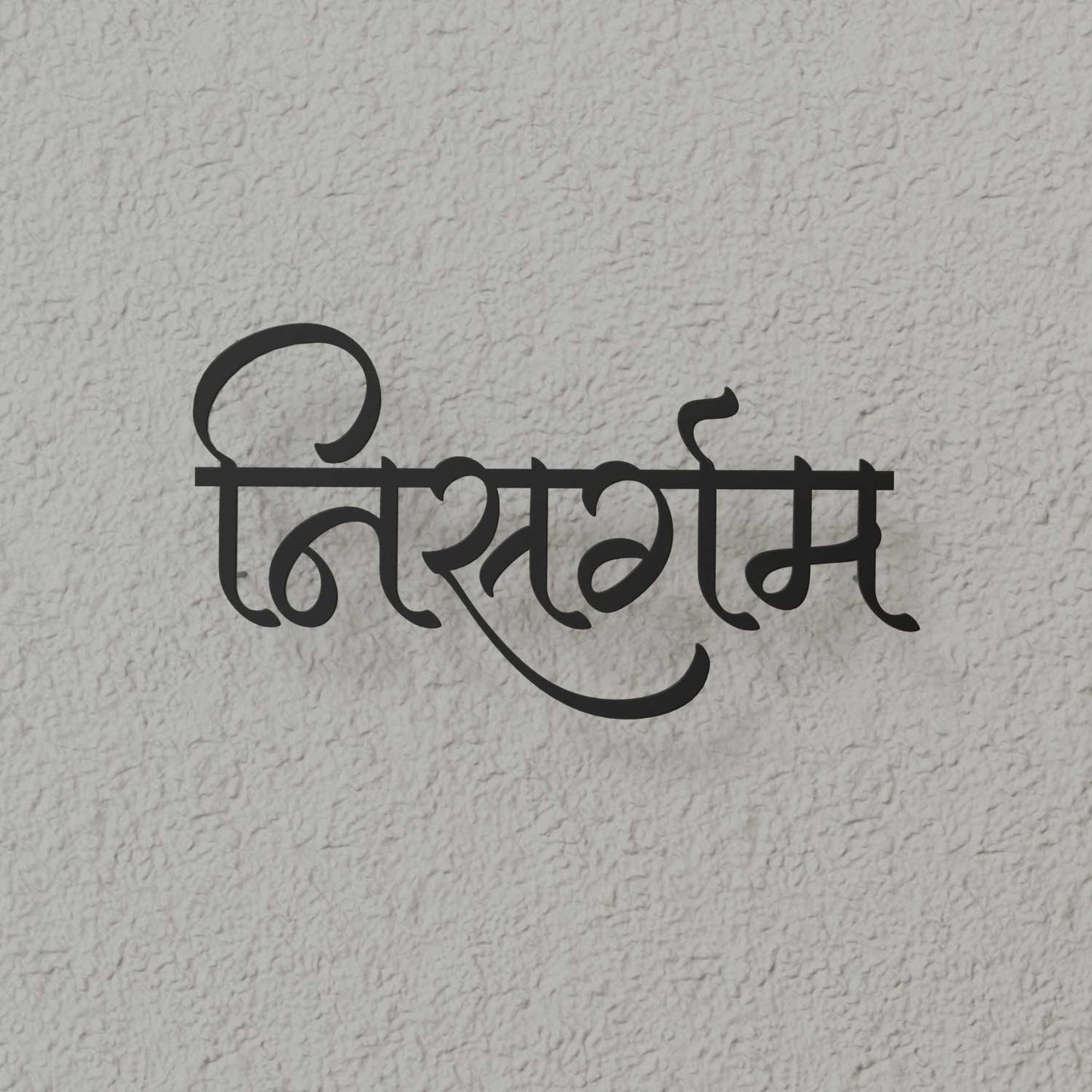 Nisargam - Hindi Calligraphy Cutout Steel Name Plate