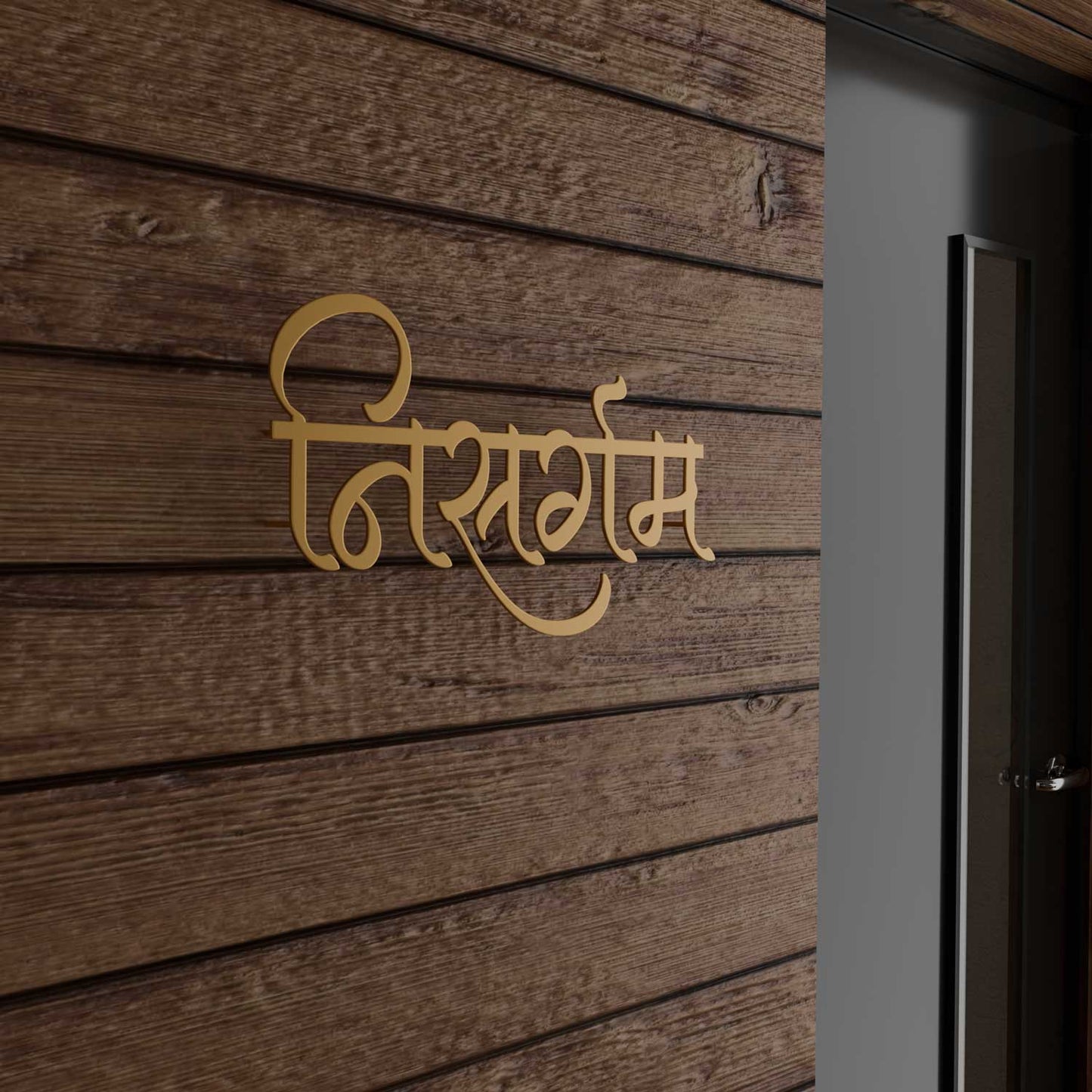 Nisargam - Hindi Calligraphy Cutout Steel Name Plate