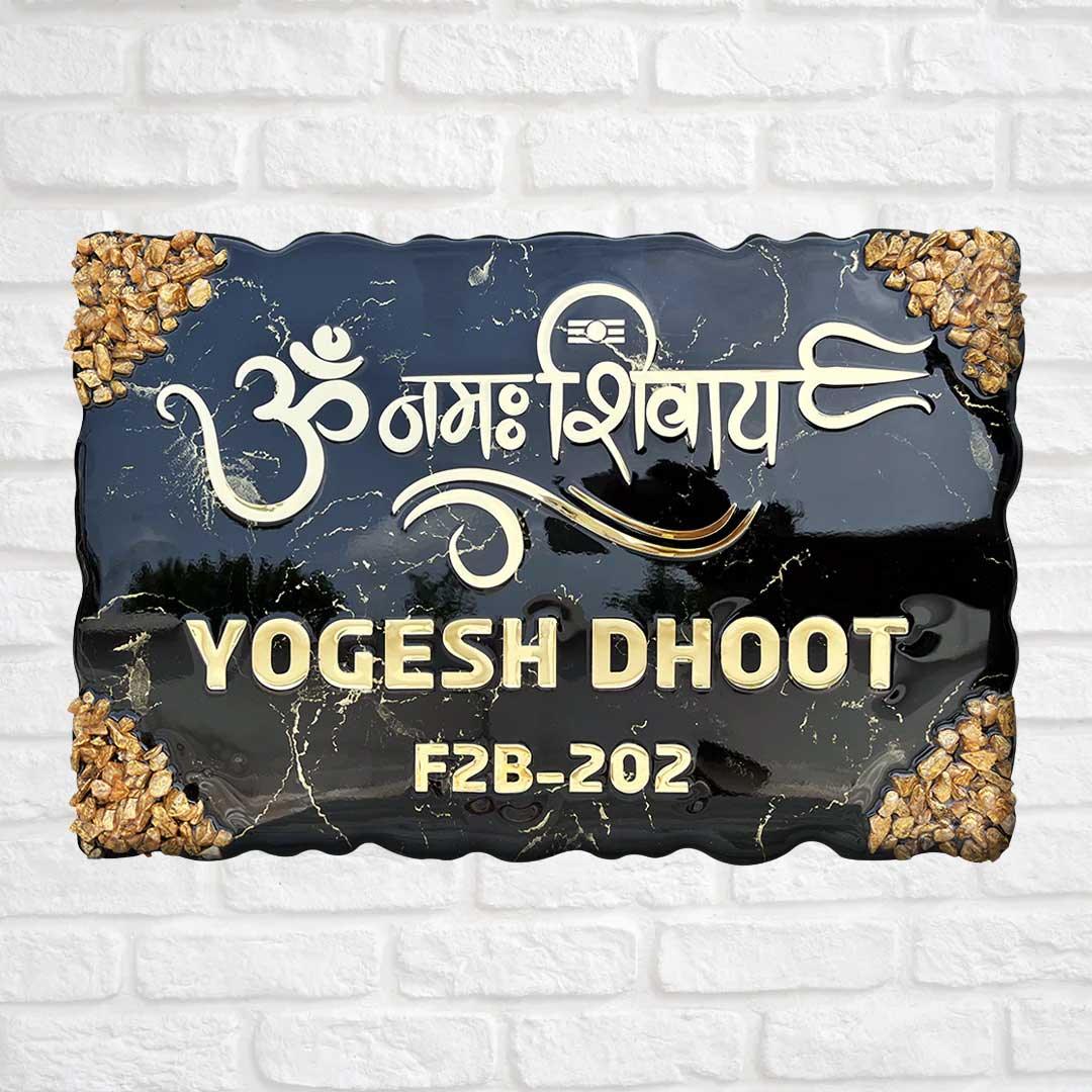 Om Namah Shivay - Black and Gold Resin Nameplate