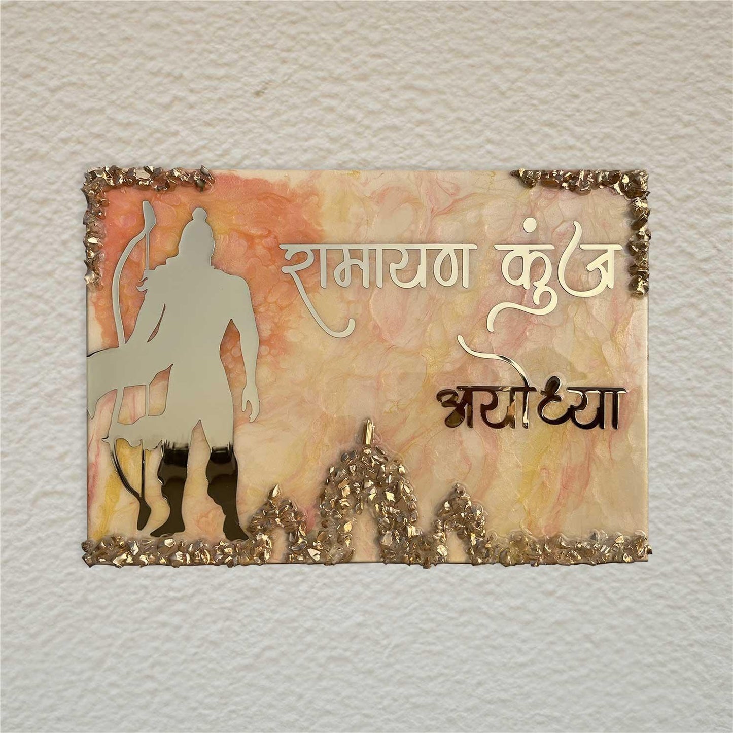 Ramayan Kunj Resin Nameplate - Housenama
