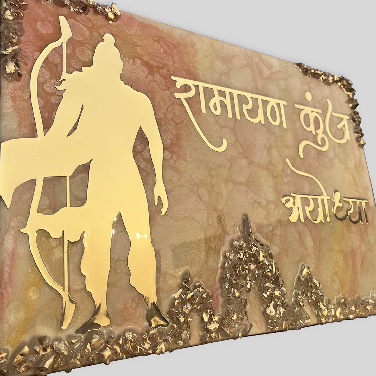 Ramayan Kunj Resin Nameplate - Housenama