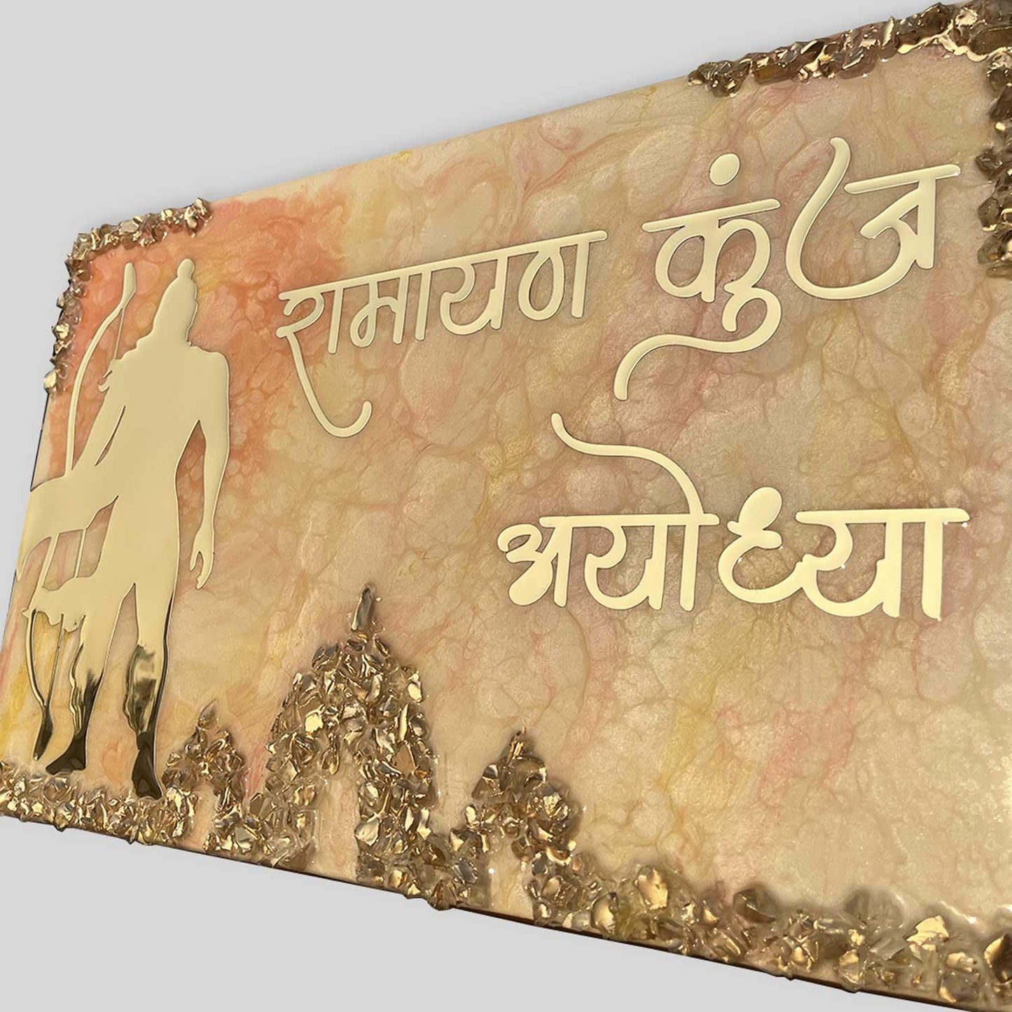 Ramayan Kunj Resin Nameplate - Housenama