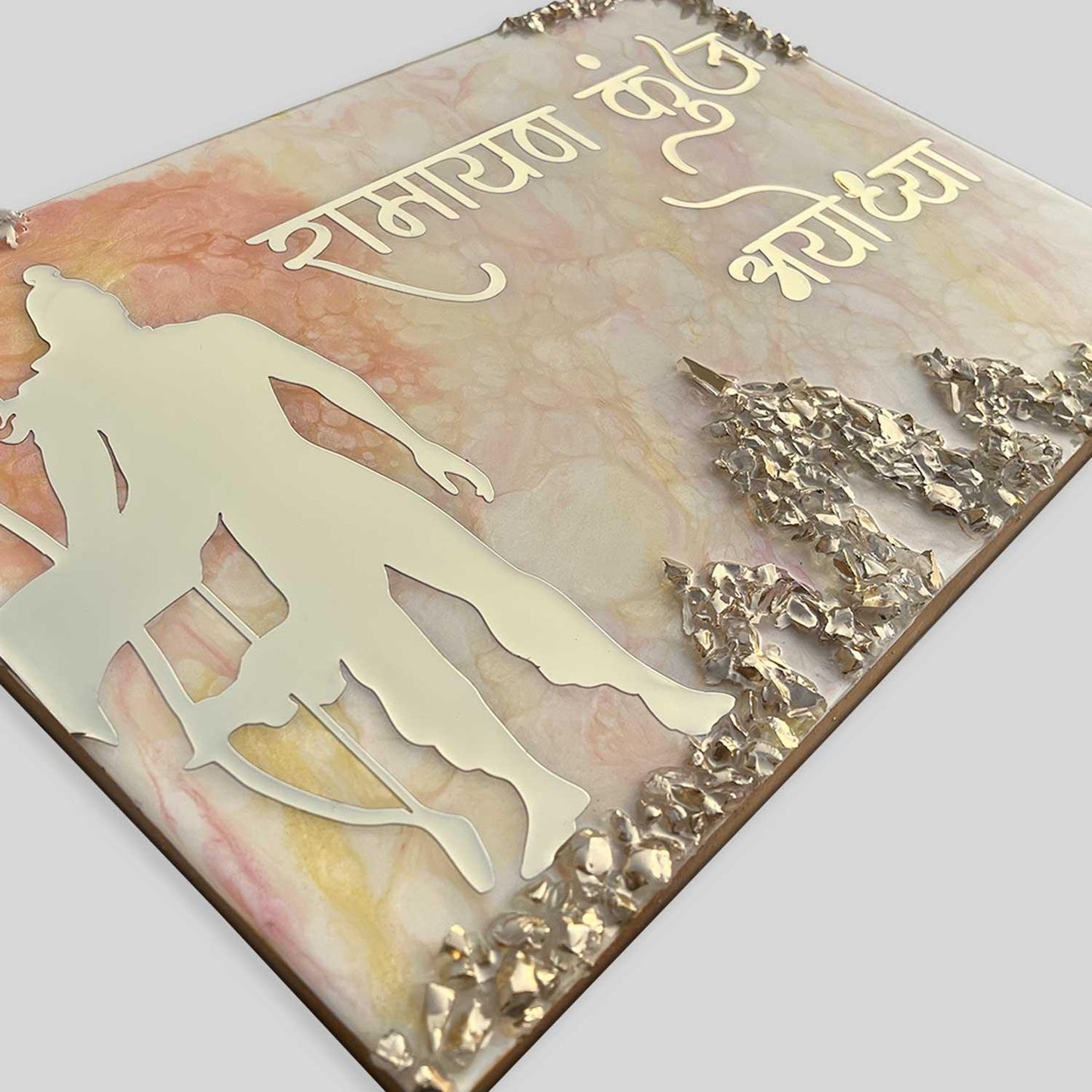 Ramayan Kunj Resin Nameplate - Housenama