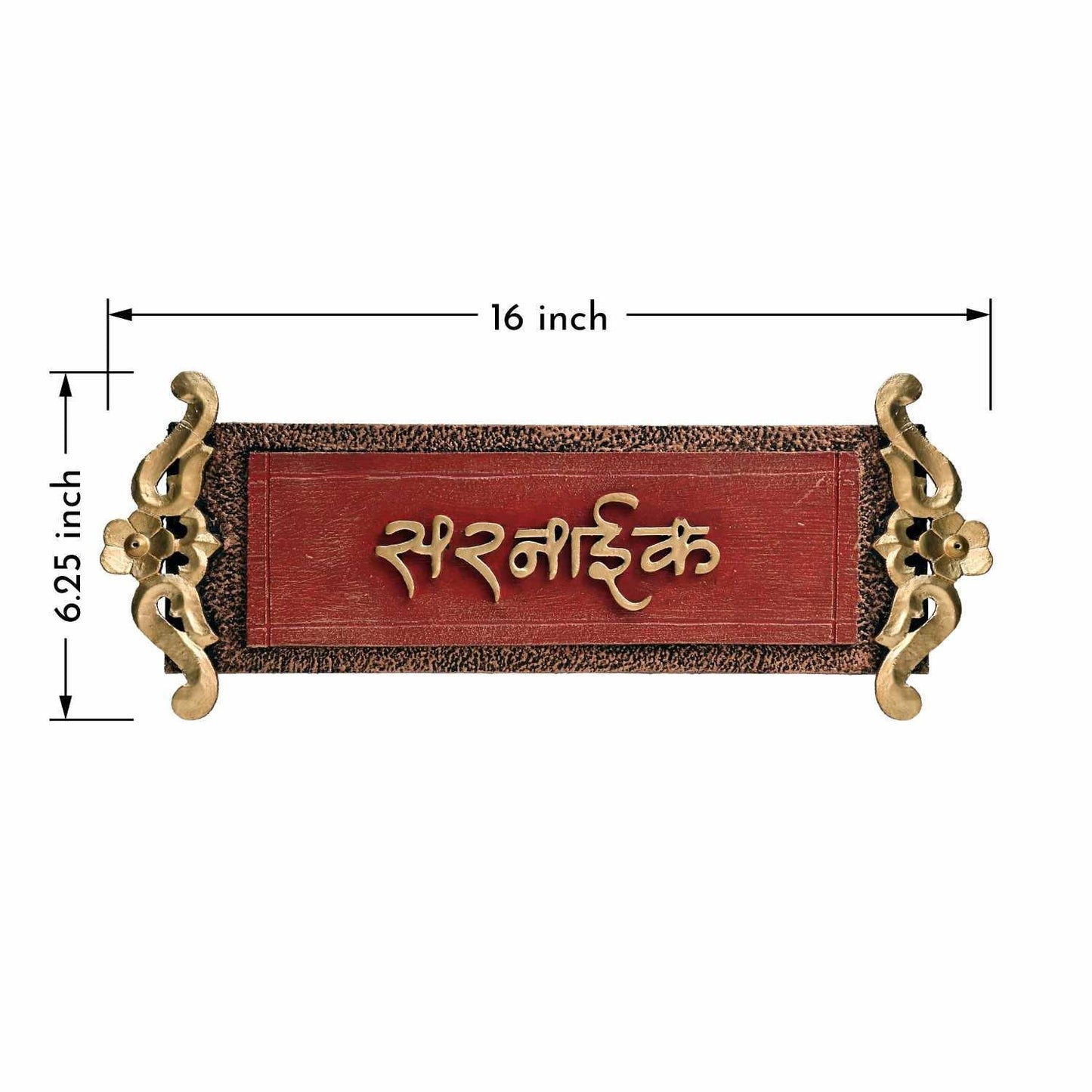 Sarnaik - Decorative Wooden Name Plate - Housenama