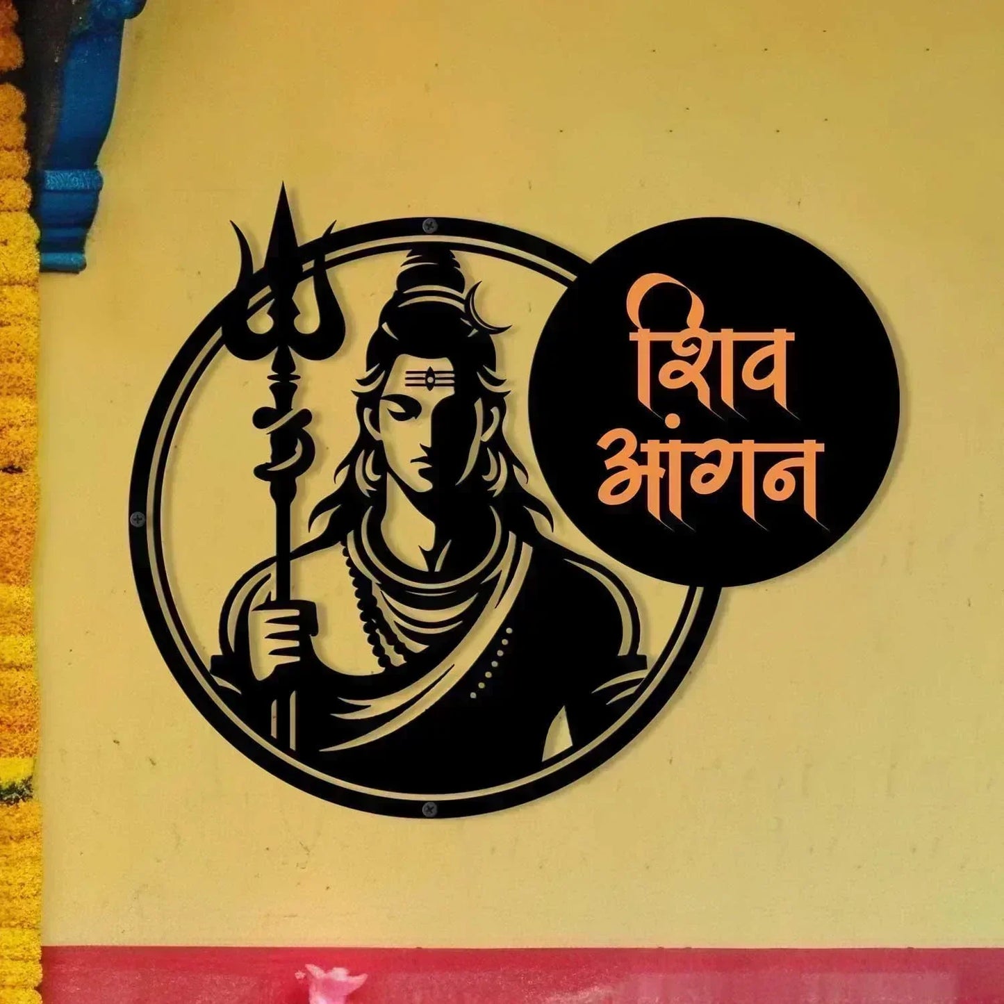 Shiv Aangan - Steel Name Plate