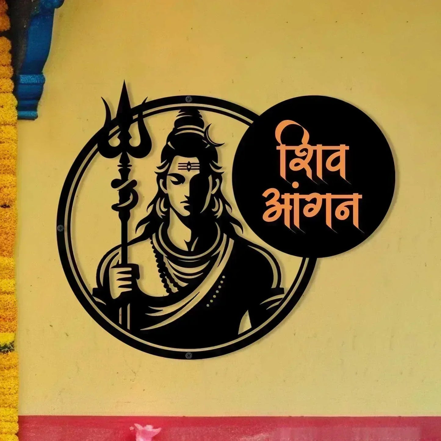Shiv Aangan - Steel Name Plate