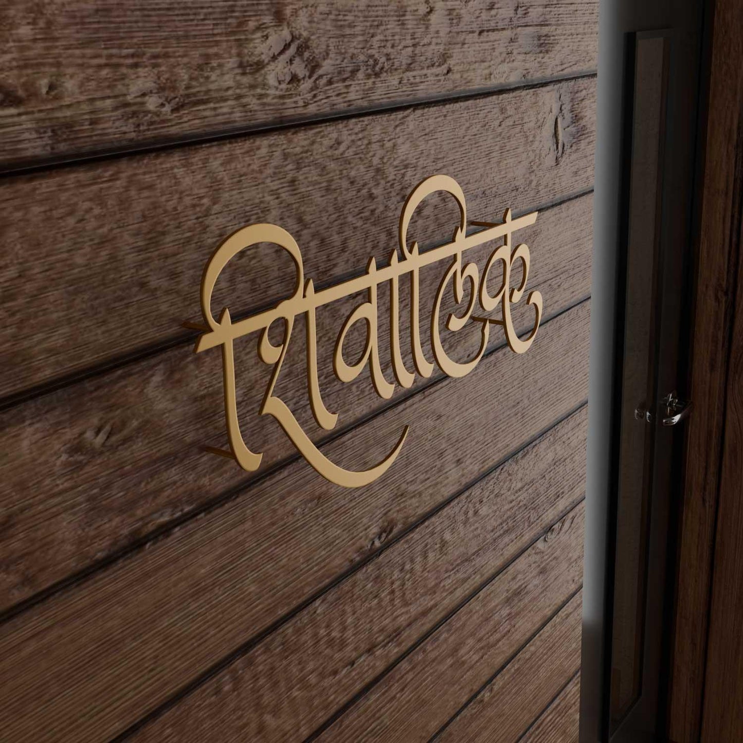 Shivalik - Hindi Calligraphy Cutout Steel Name Plate