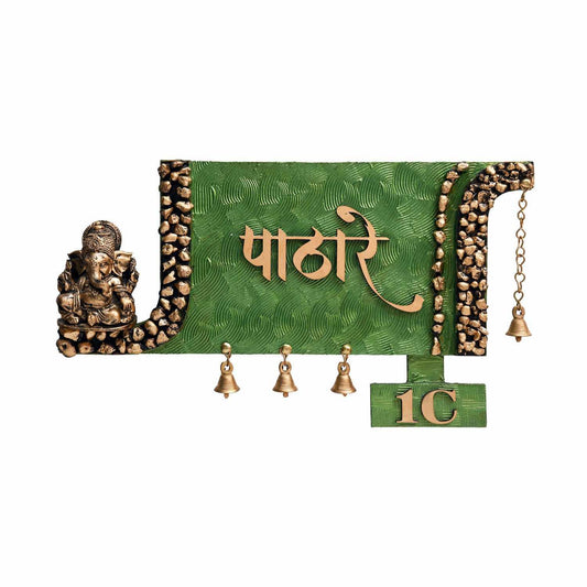 Shyamali - Decorative Wooden Name Plate - Housenama