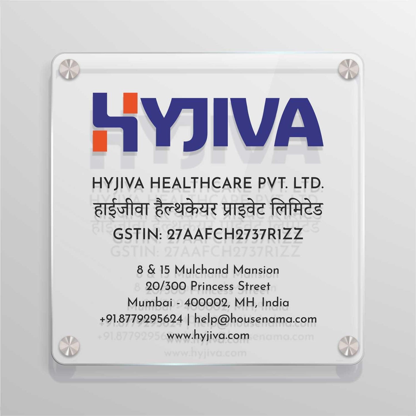 Squarica - Company GST Name Plate - Housenama