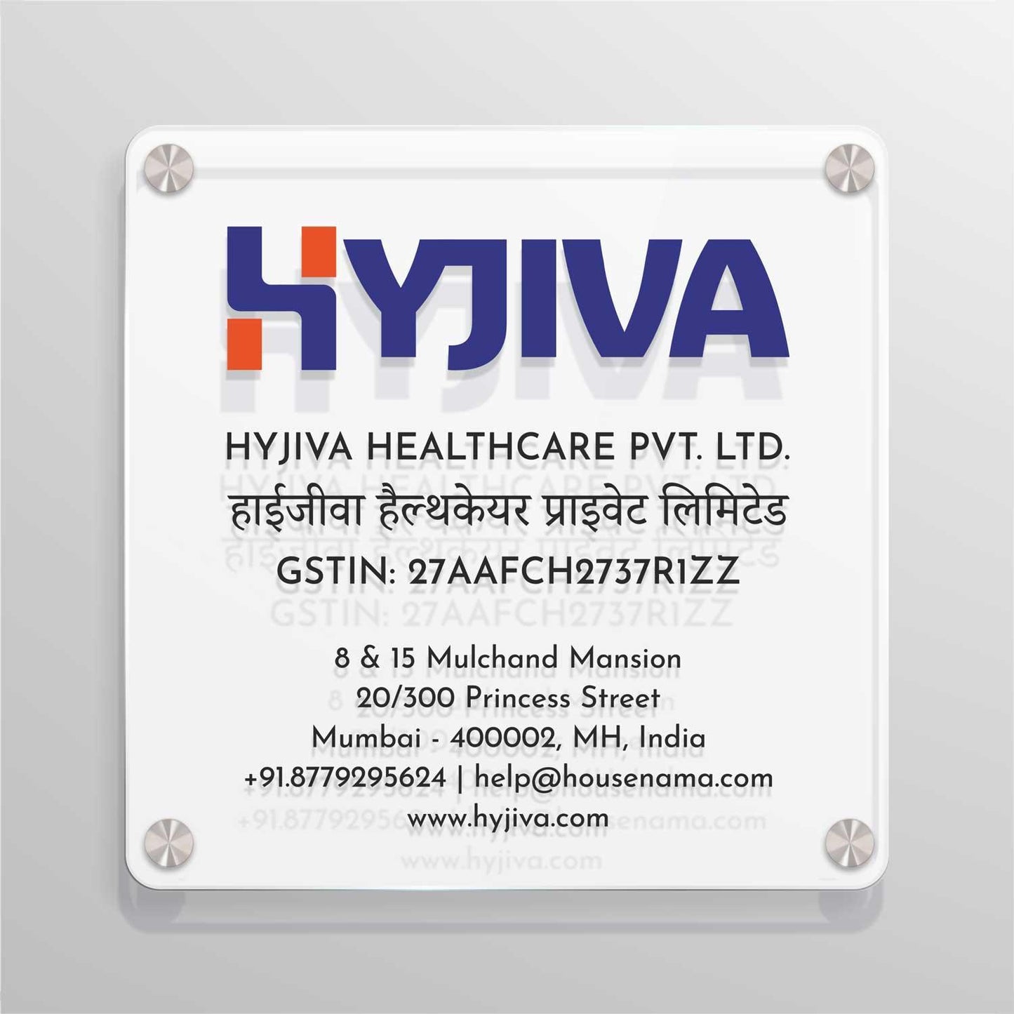 Squarica - Company GST Name Plate - Housenama