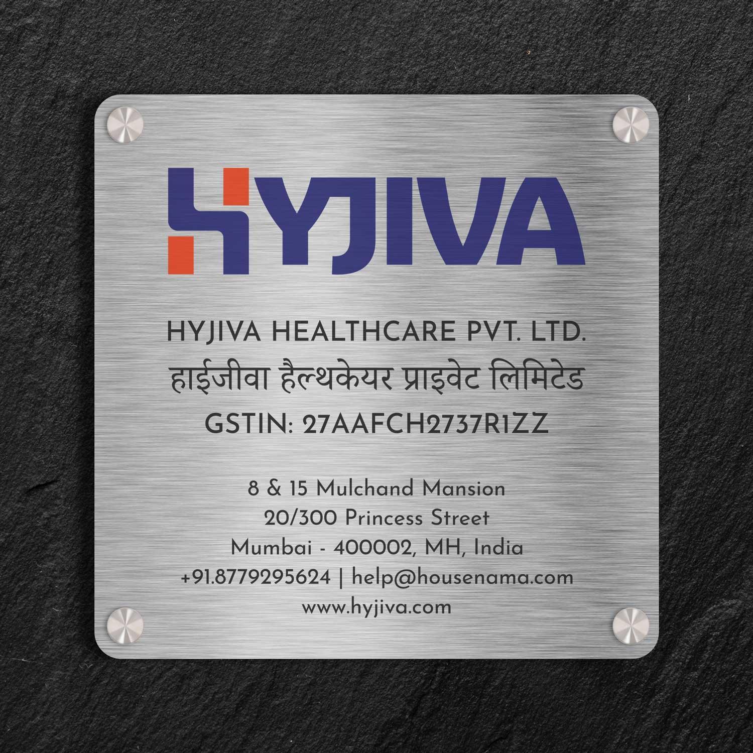 Squarica - Stainless Steel Company GST Name Plate - Housenama