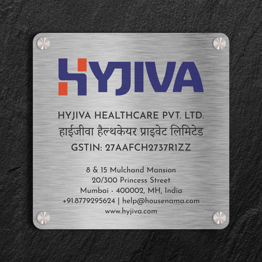 Squarica - Stainless Steel Company GST Name Plate - Housenama