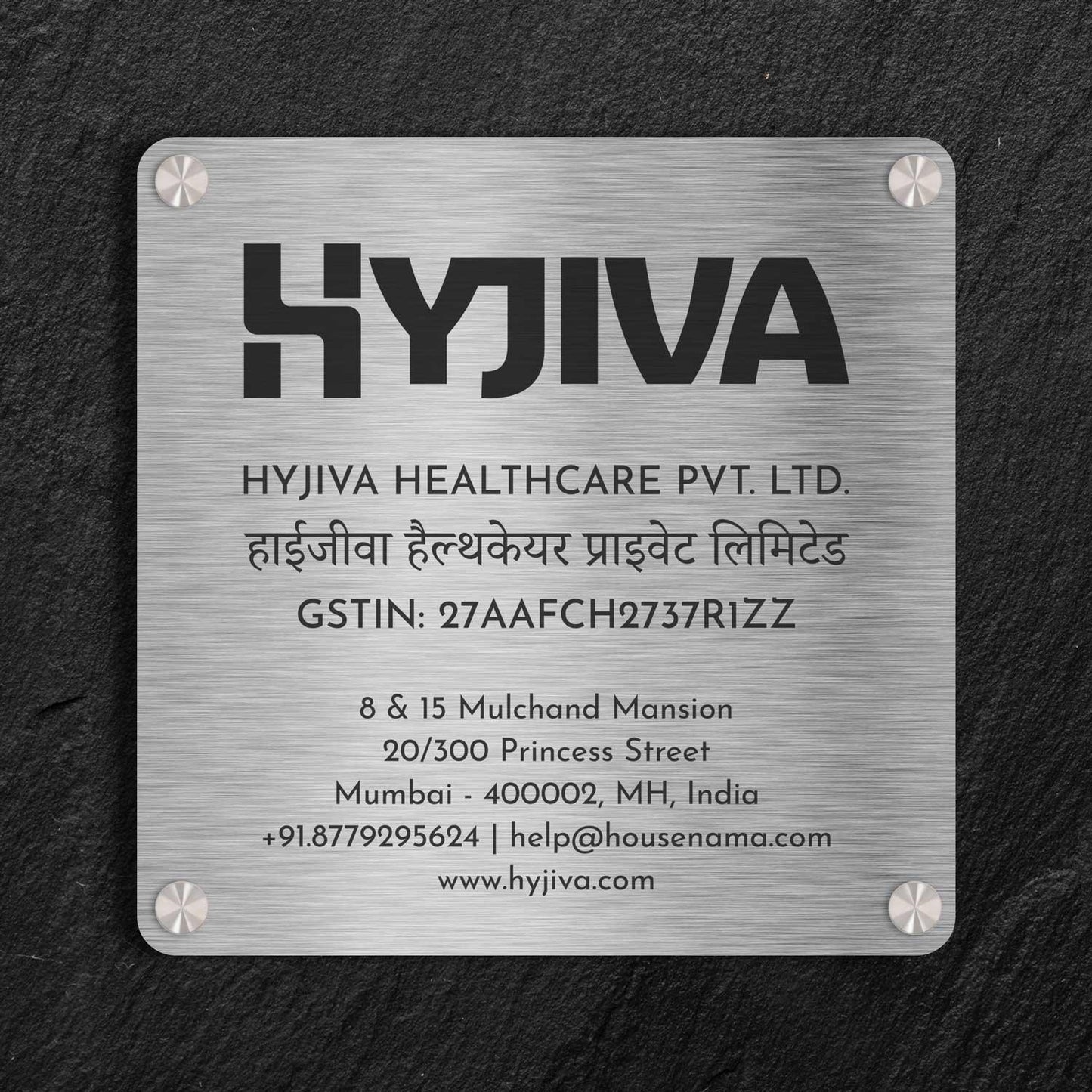 Squarica - Stainless Steel Company GST Name Plate - Housenama