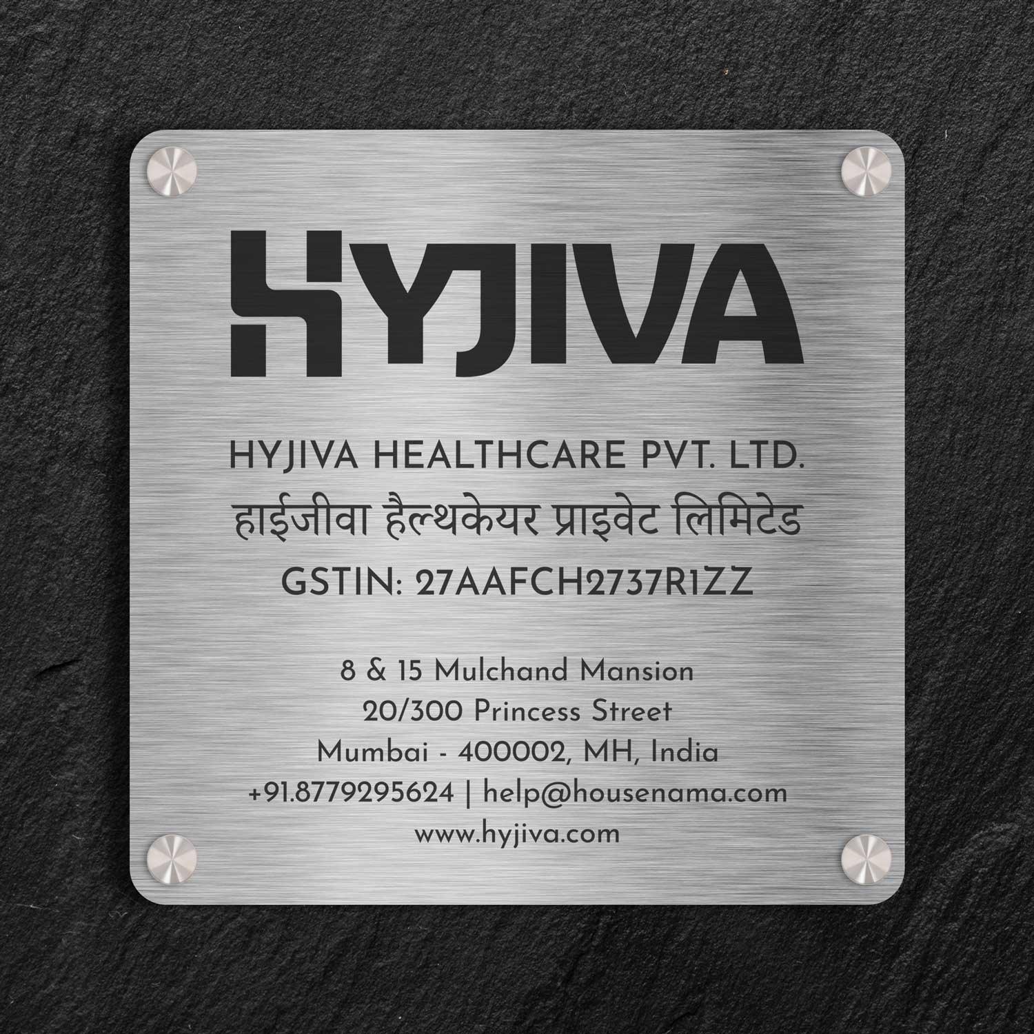 Squarica - Stainless Steel Company GST Name Plate - Housenama