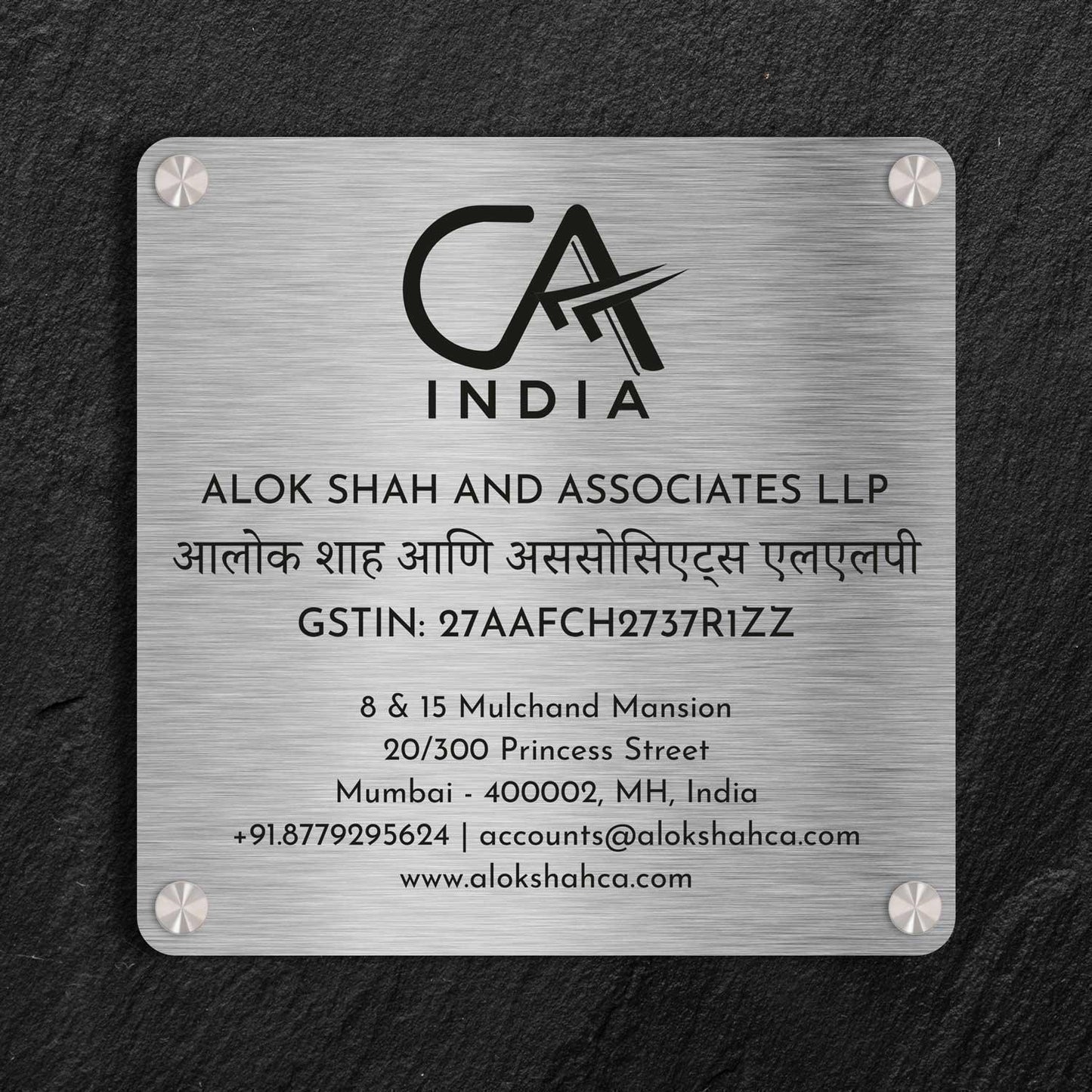 Squarica - Stainless Steel Name Plate for CA Firms