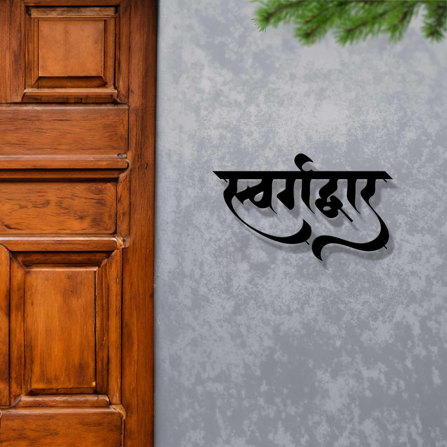 Swargadwar - Hindi Calligraphy Cutout Steel Name Plate - Housenama