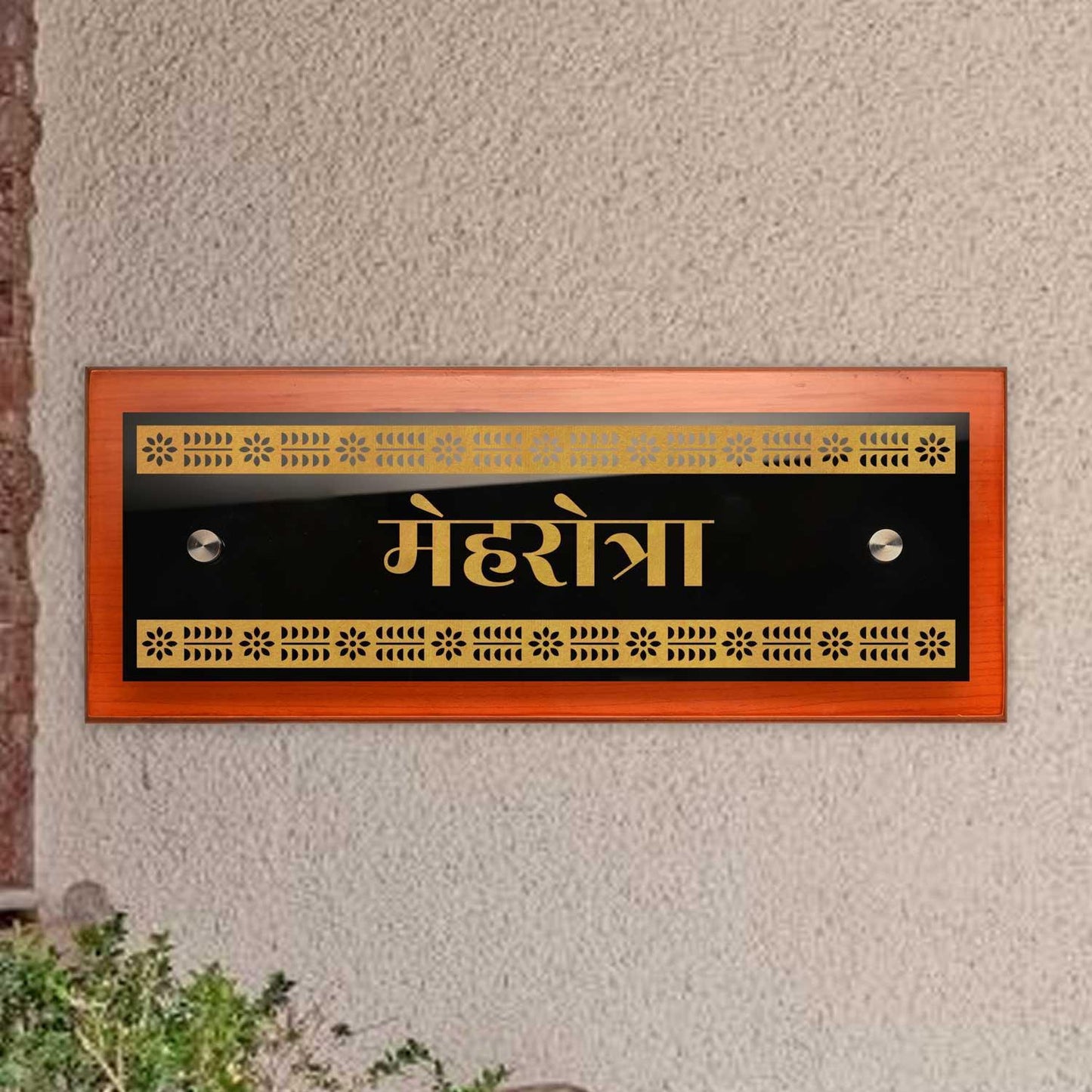 Teak Float Name Plate - Baghban (Lippan) - Housenama
