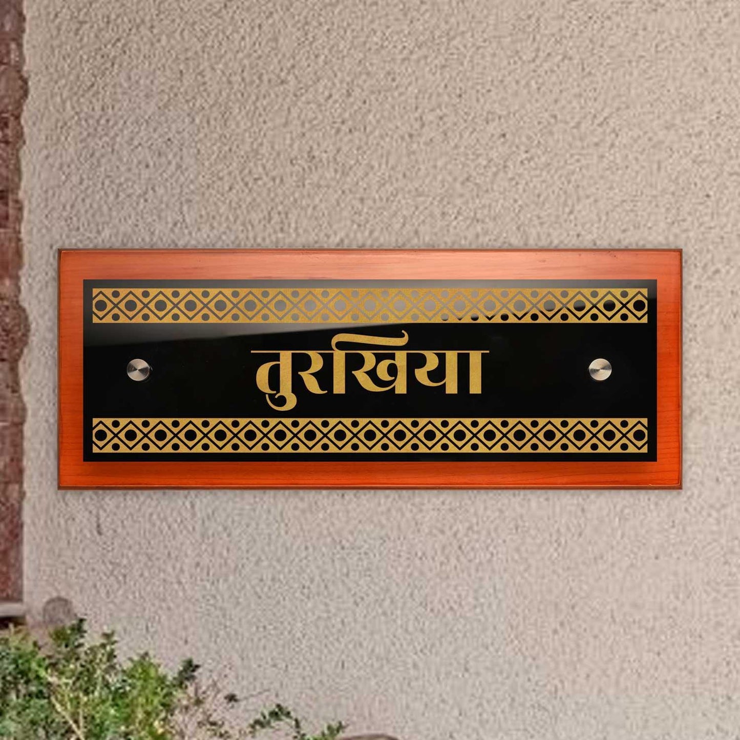 Teak Float Name Plate - Dobaraa (Lippan) - Housenama