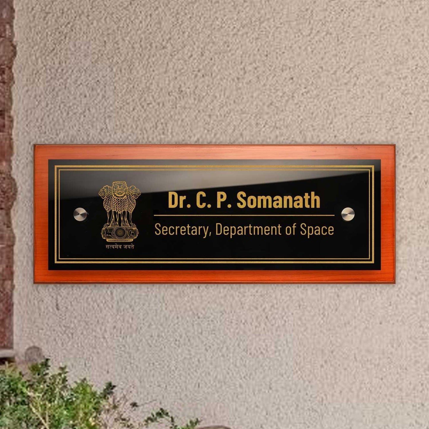 Teak Float Name Plate - IAS / Government Officer - Housenama